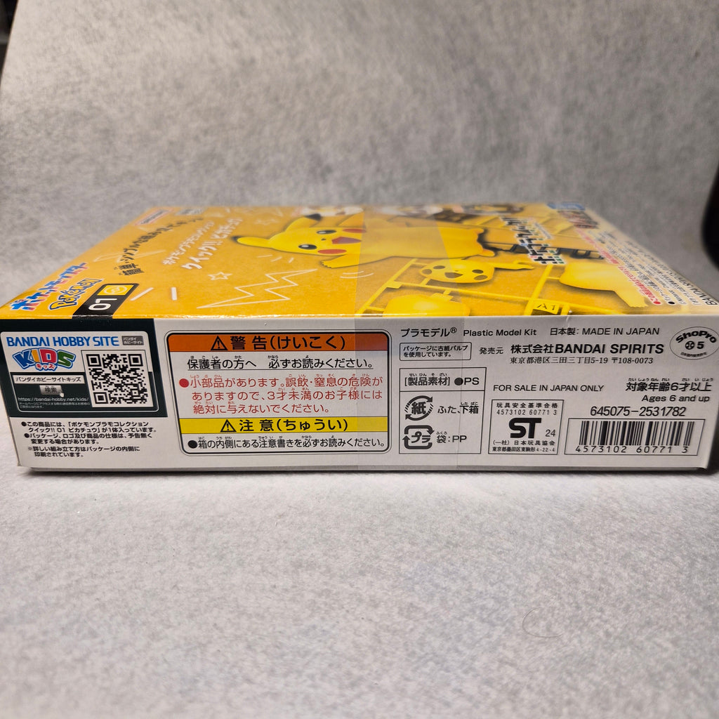 ⚡️ Pokémon Pikachu Plamo Collection