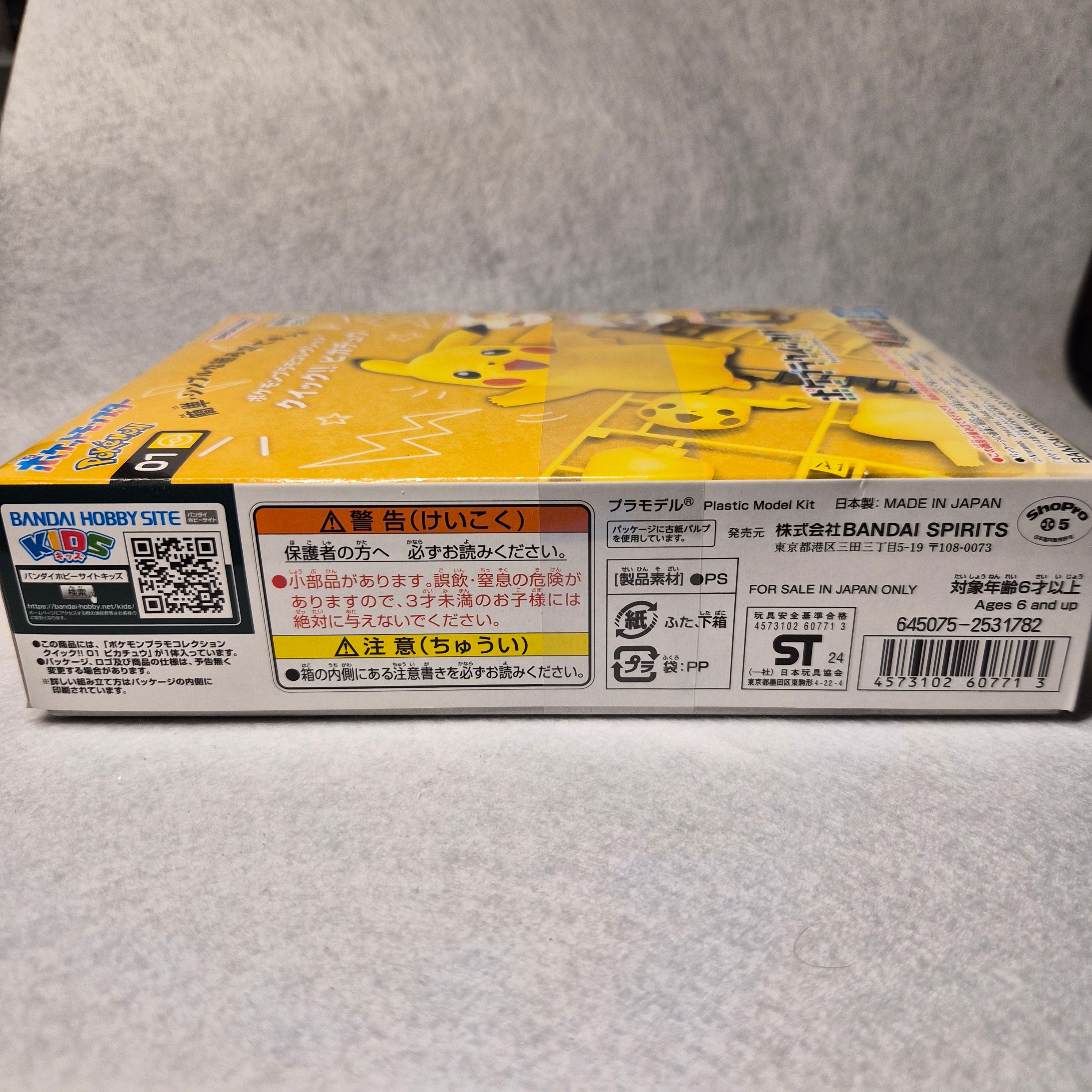 ⚡️ Pokémon Pikachu Plamo Collection