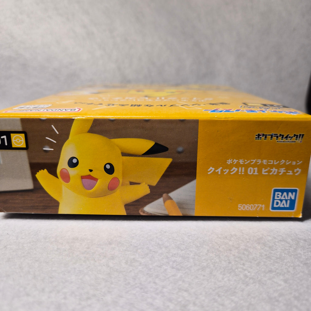 ⚡️ Pokémon Pikachu Plamo Collection