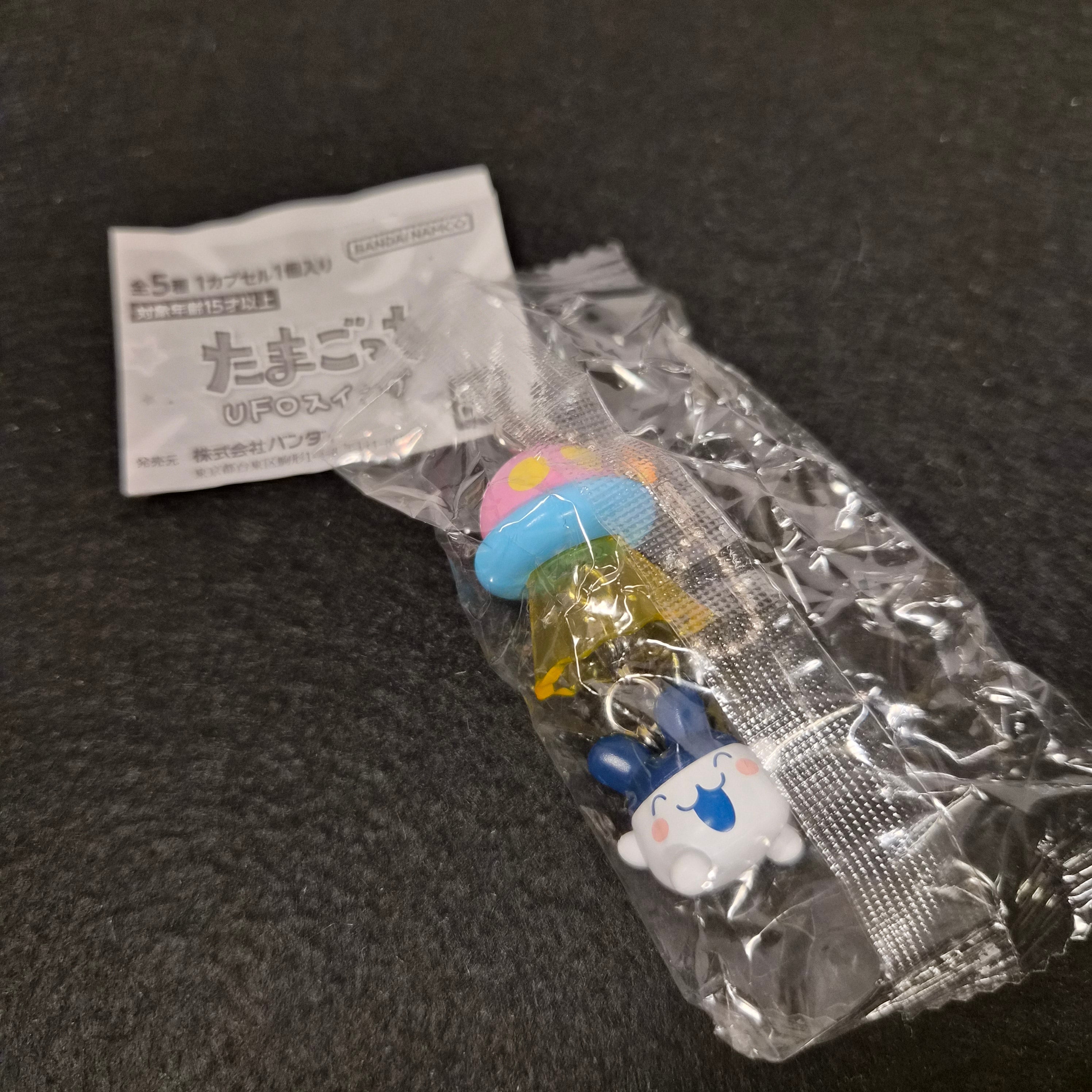 🛸 ¡Tamagotchi UFO Swing: Abducción de Ternura! 👽✨