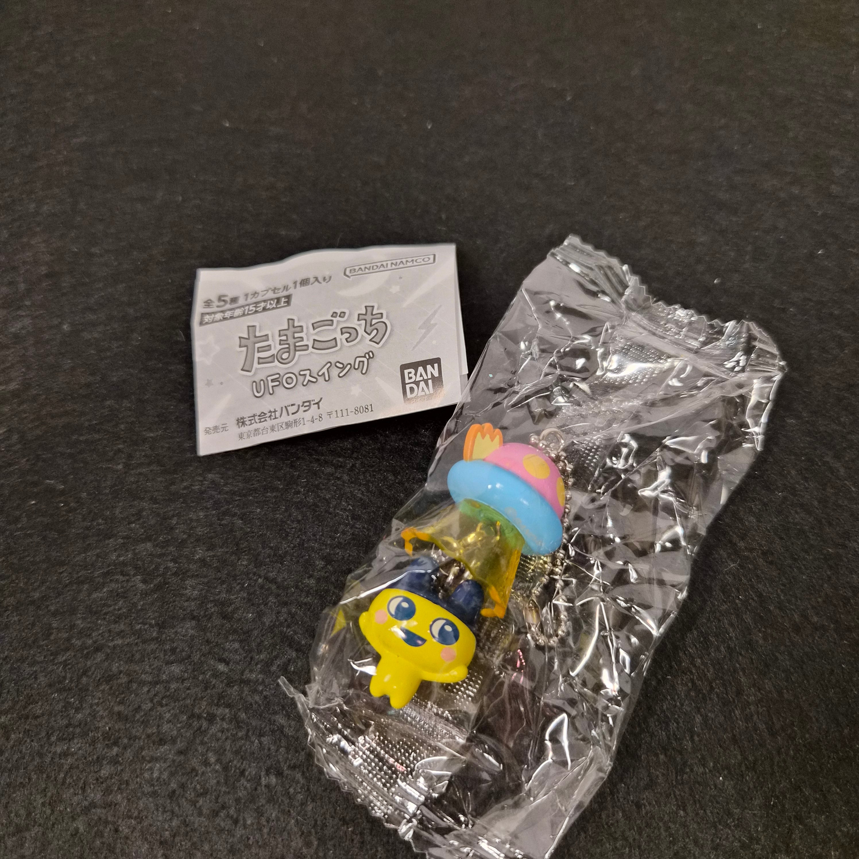 🛸 ¡Tamagotchi UFO Swing: Abducción de Ternura! 👽✨