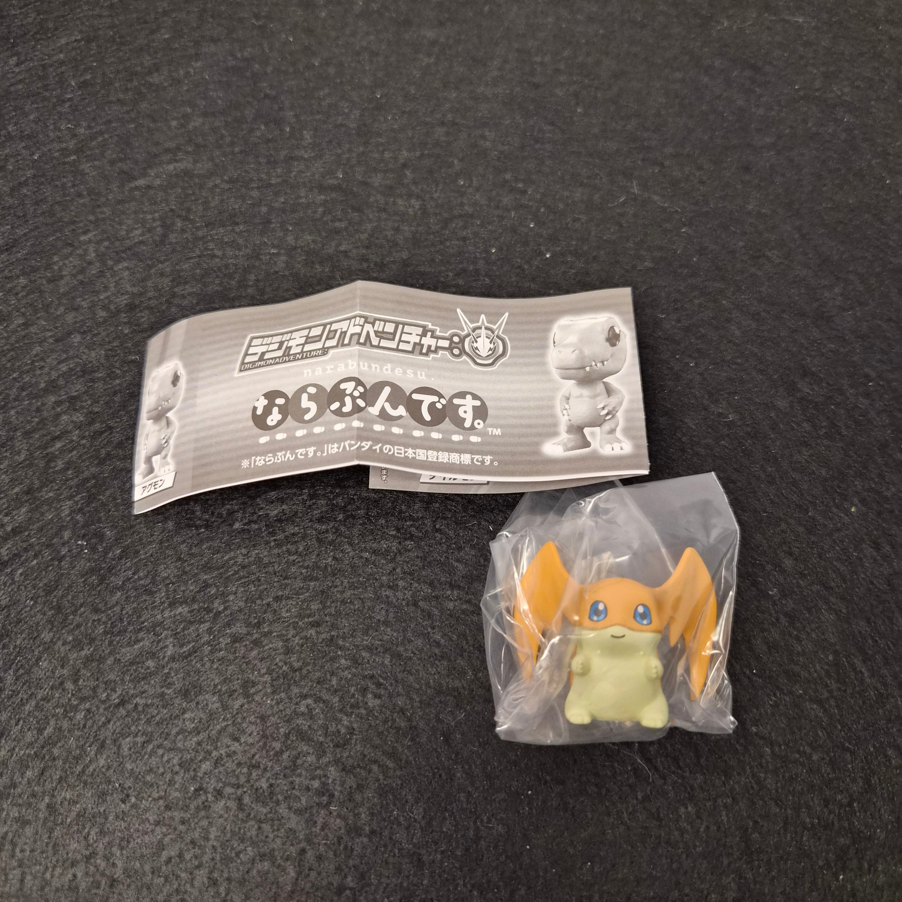 🦖 Digimon Adventure: Narabundesu Collection - Bandai 👾