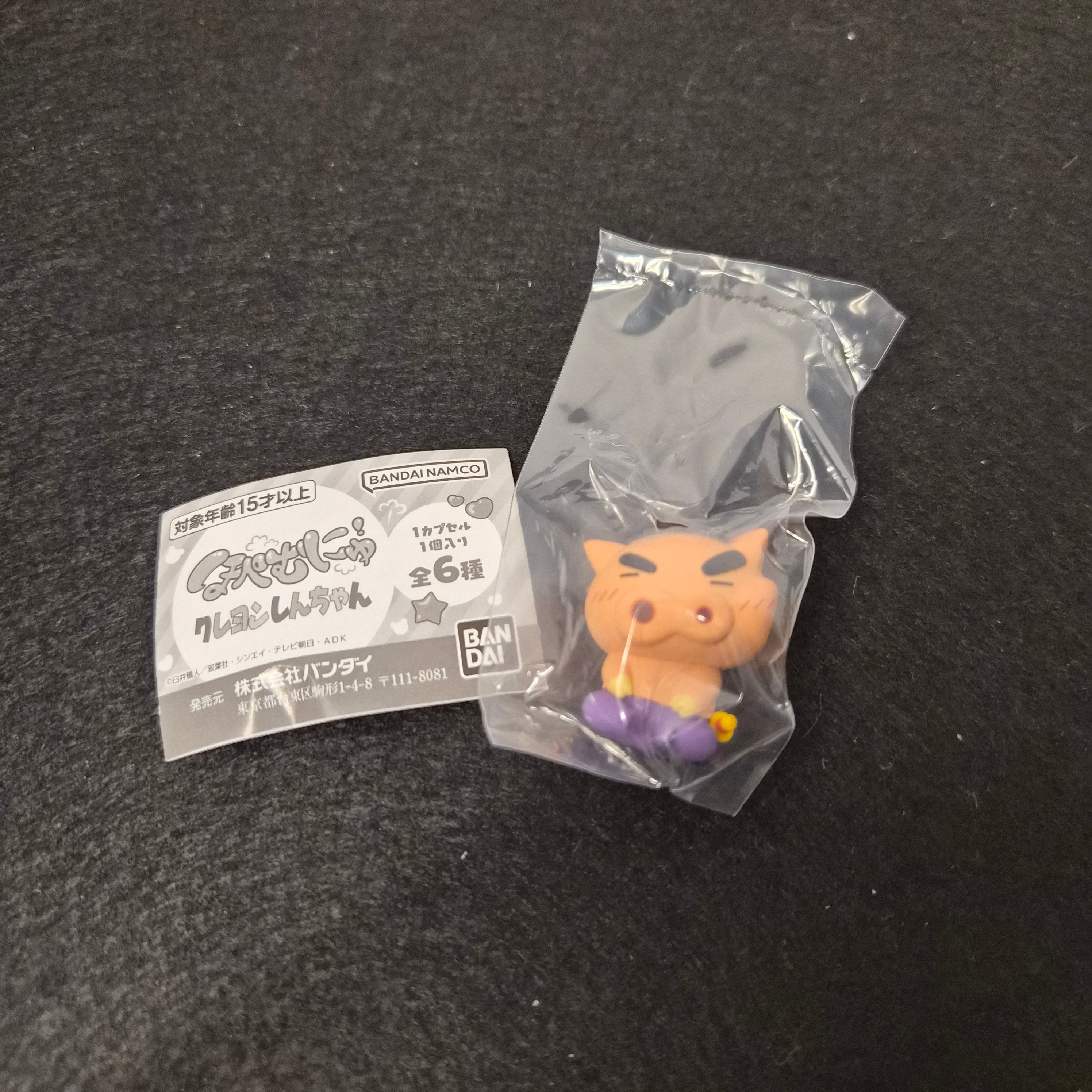 🖍️Crayon Shin-chan: Hoppe Munyu Collection - Bandai ✨