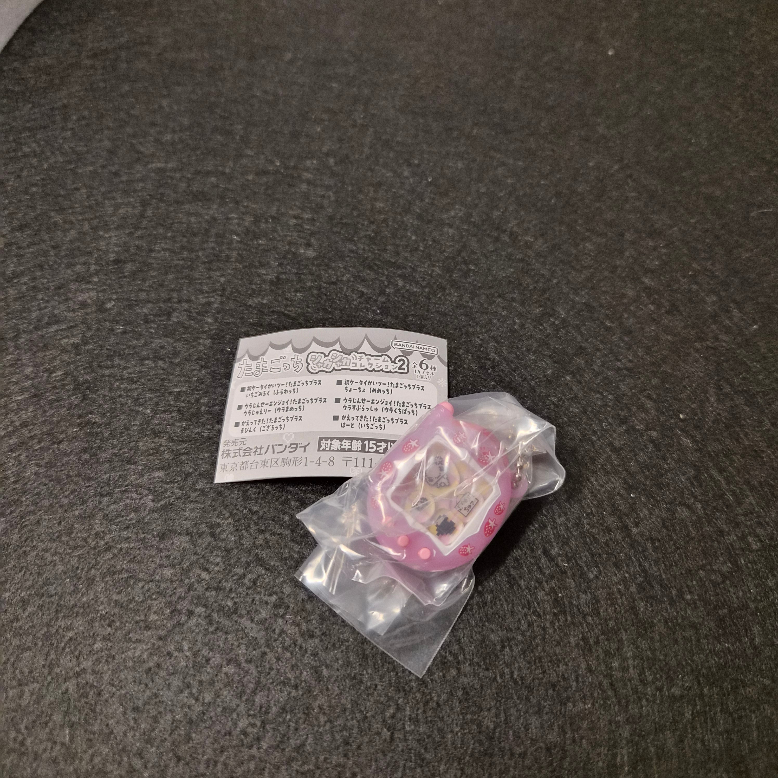 🥚 Tamagotchi Shaka Shaka Charm Collection 2 - Bandai ✨