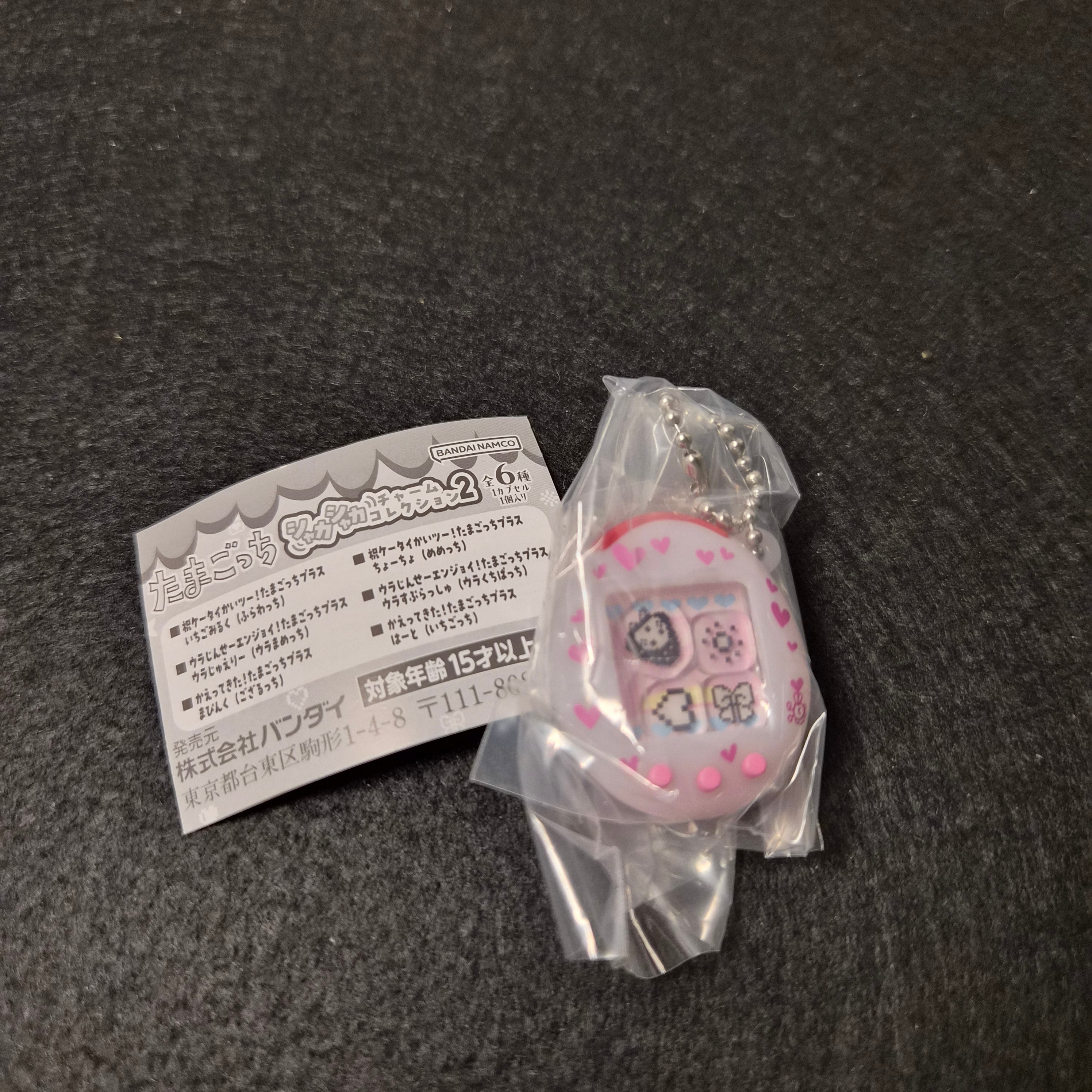 🥚 Tamagotchi Shaka Shaka Charm Collection 2 - Bandai ✨
