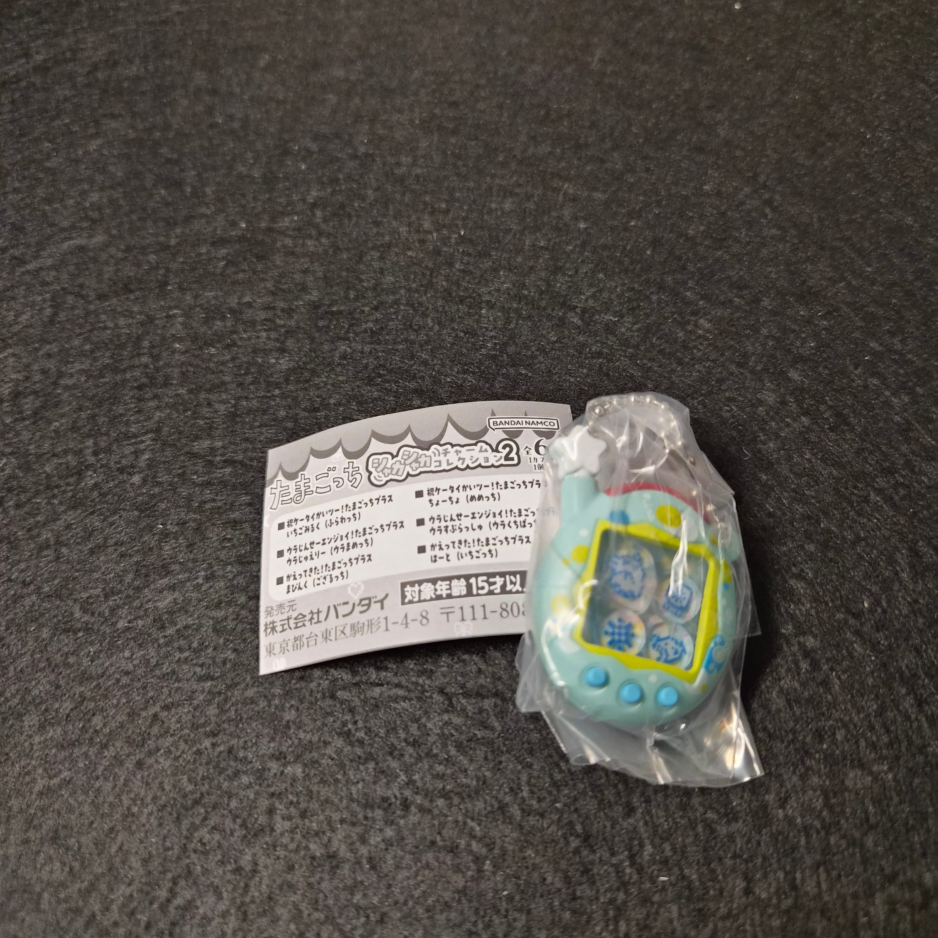 🥚 Tamagotchi Shaka Shaka Charm Collection 2 - Bandai ✨