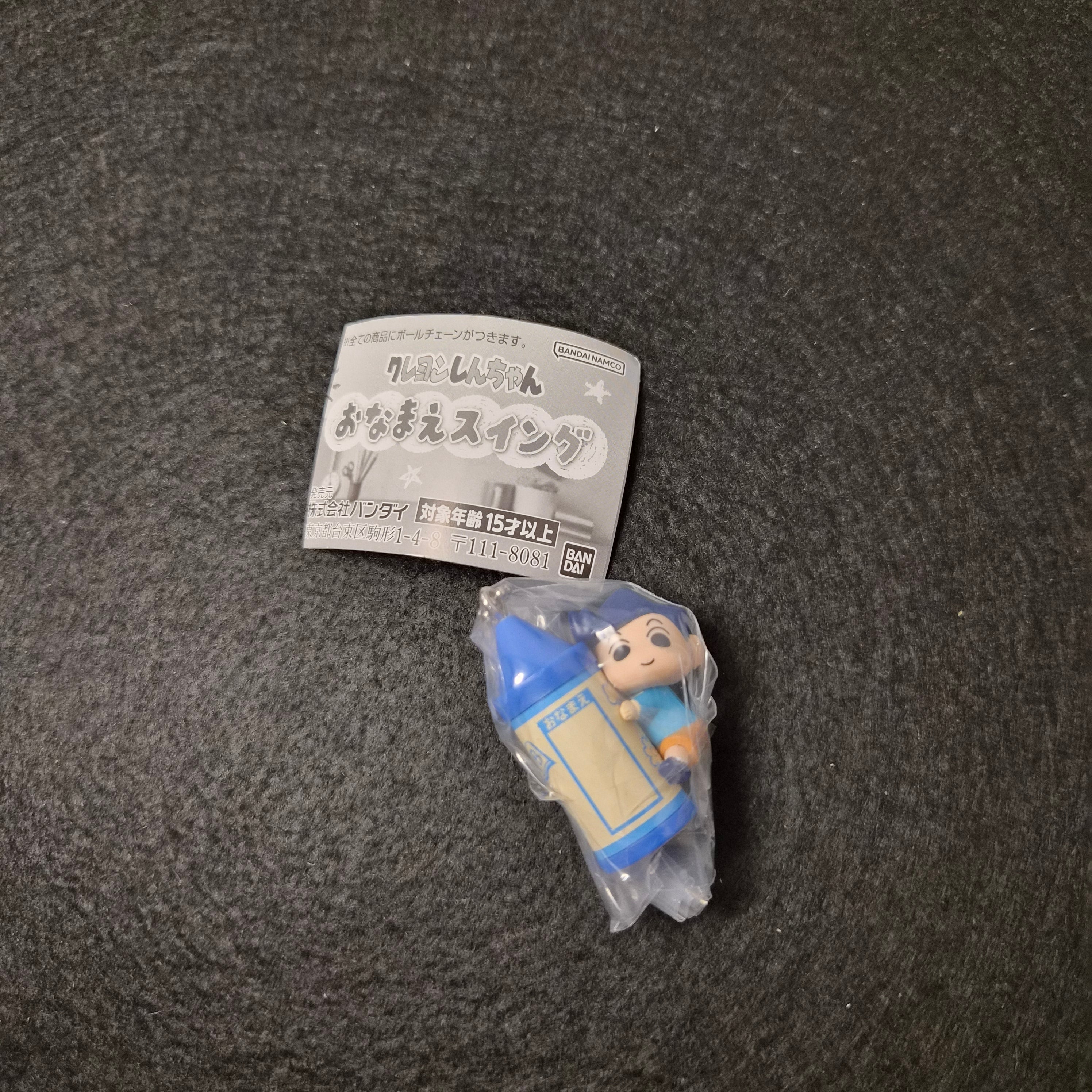 🖍️ Crayon Shin-chan: Onamae Swing (Name Tag) - Bandai 🏷️