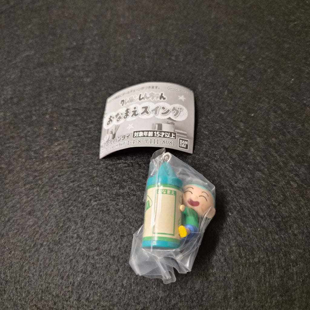 🖍️ Crayon Shin-chan: Onamae Swing (Name Tag) - Bandai 🏷️