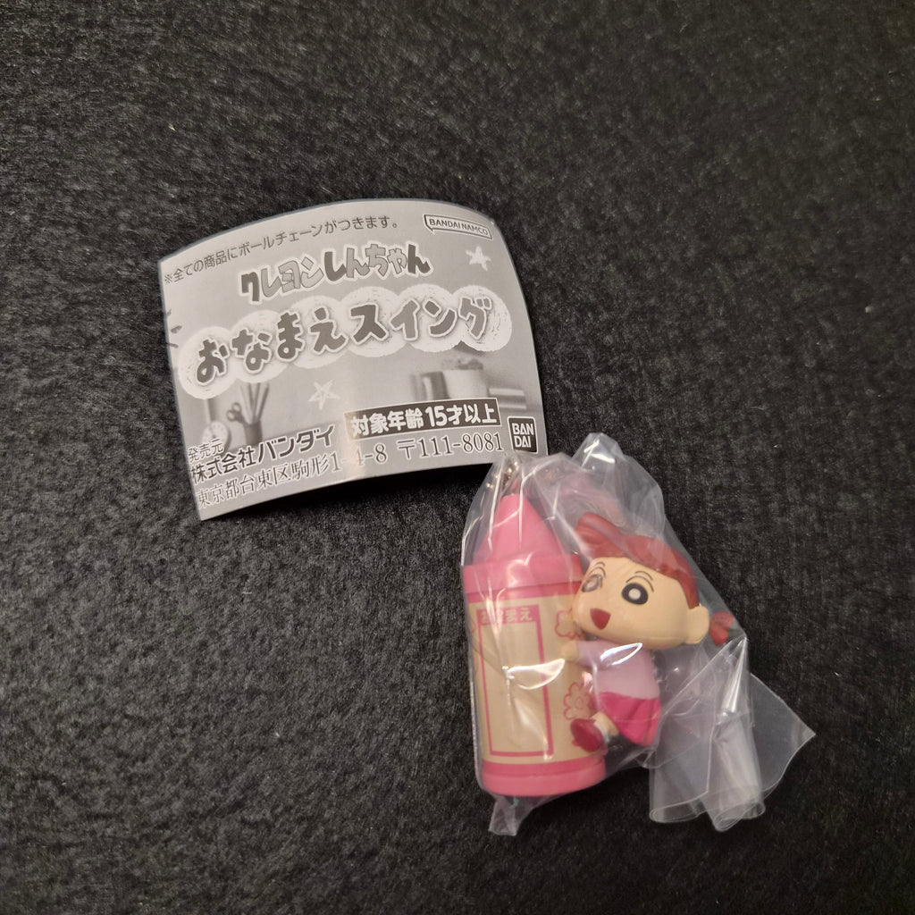 🖍️ Crayon Shin-chan: Onamae Swing (Name Tag) - Bandai 🏷️