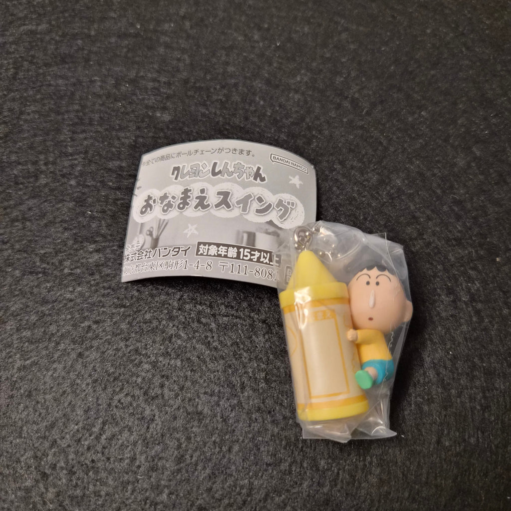 🖍️ Crayon Shin-chan: Onamae Swing (Name Tag) - Bandai 🏷️