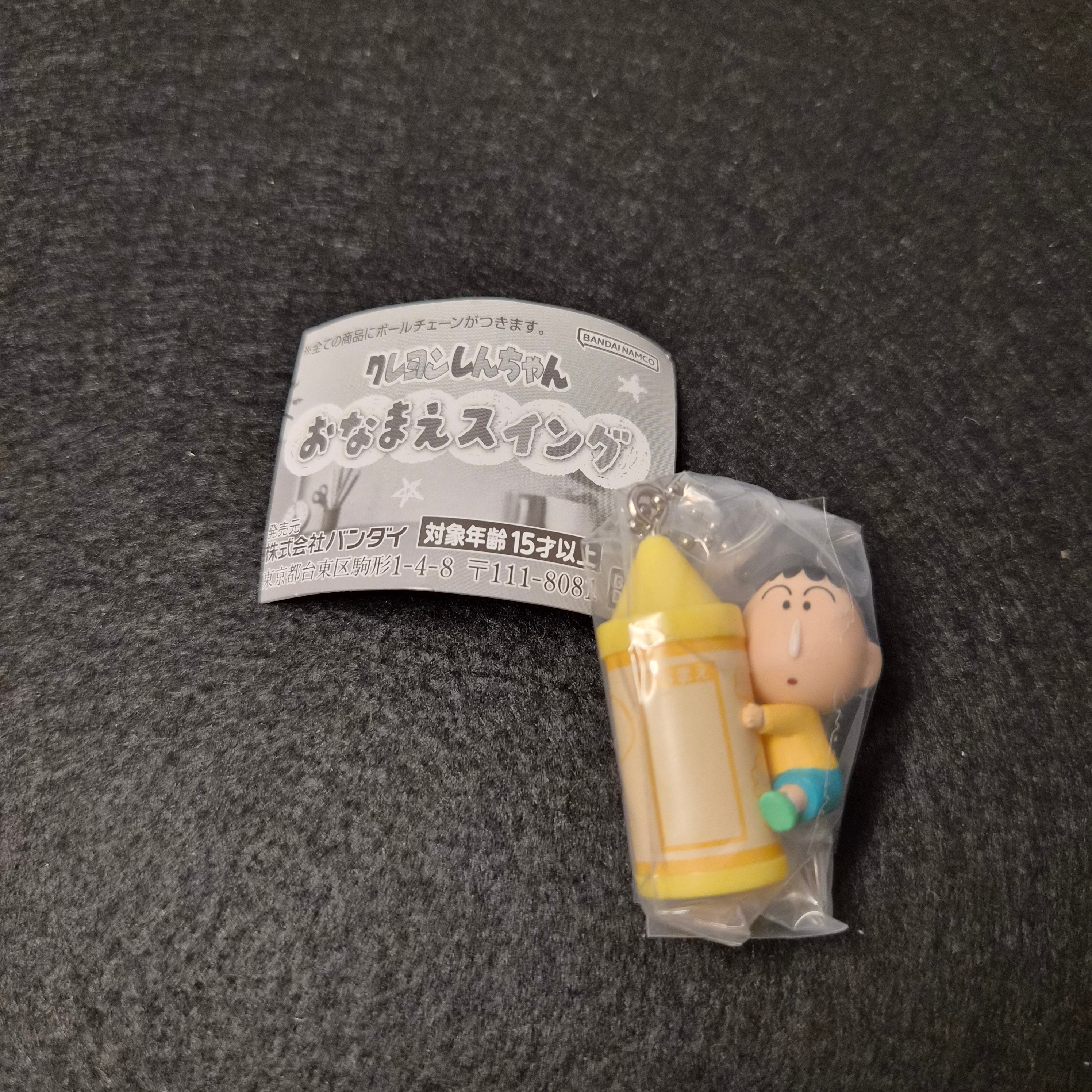 🖍️ Crayon Shin-chan: Onamae Swing (Name Tag) - Bandai 🏷️
