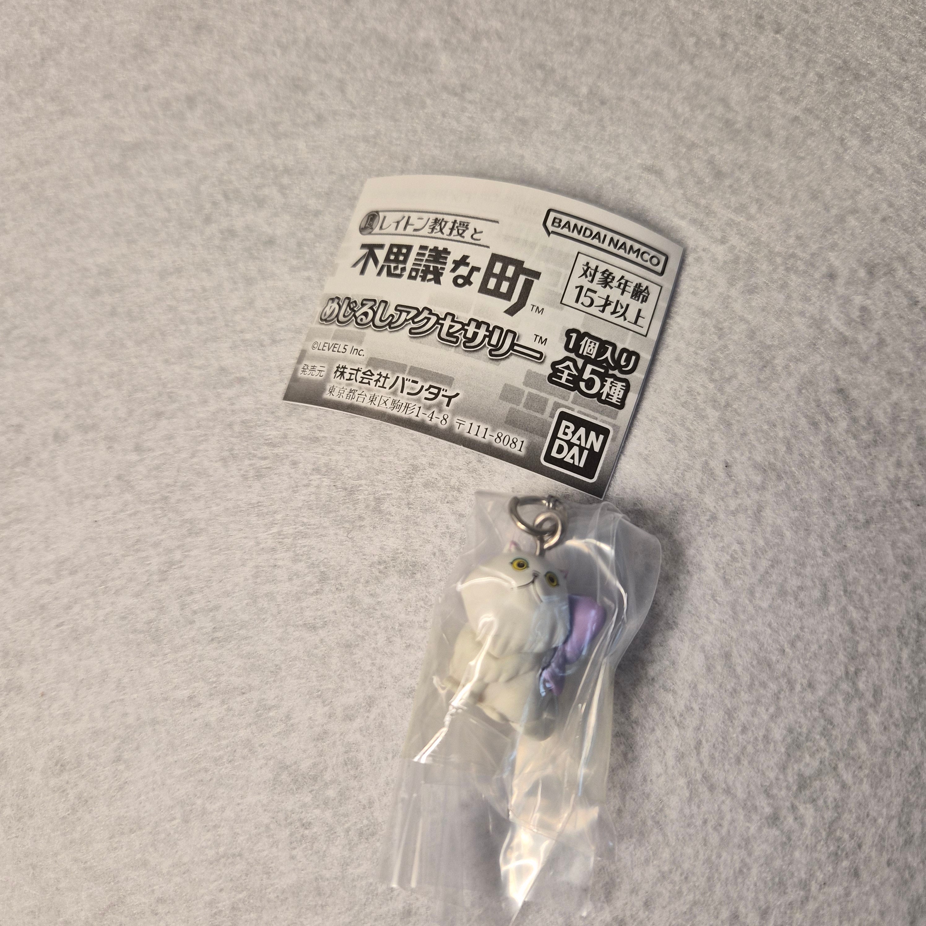 🕵️‍♂️ ¡Professor Layton: El Misterio de tu Llavero Solucionado! 🎩🔍