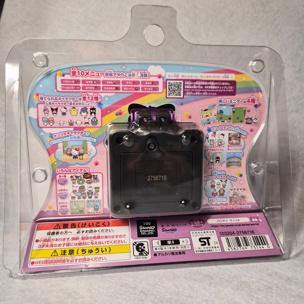 🏠 Sanrio Characters: Pocket Room Digital Pet - Bandai ✨