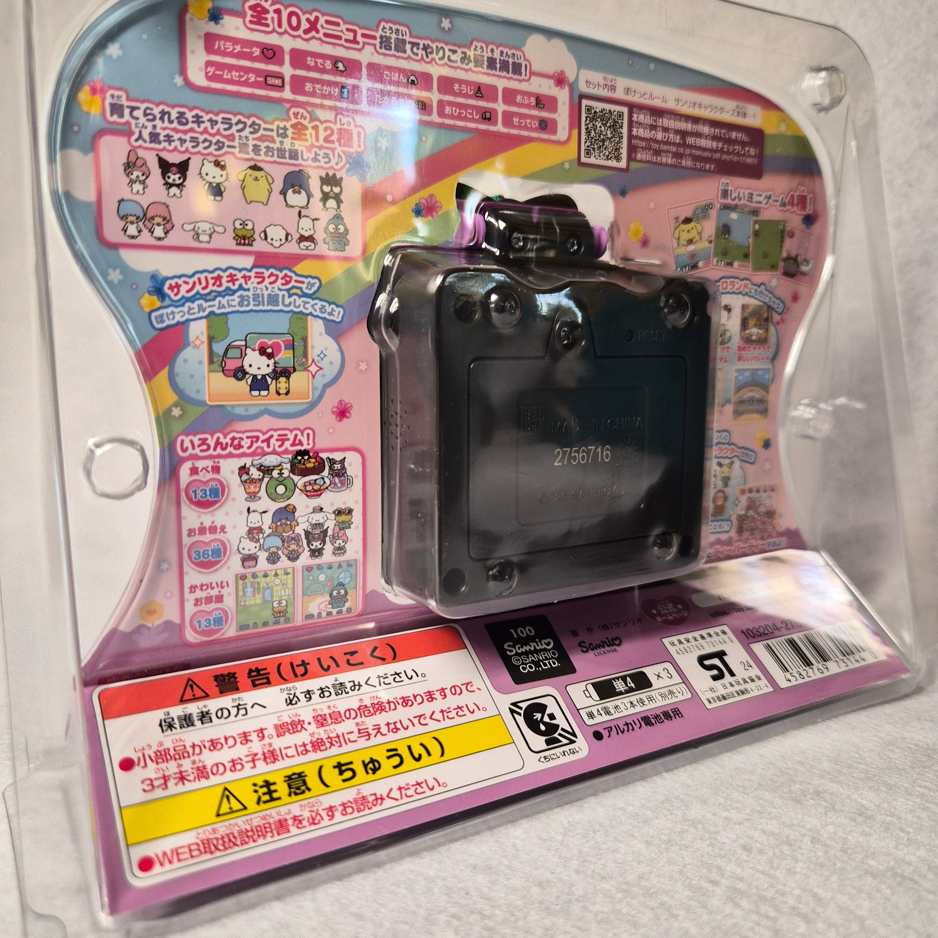 🏠 Sanrio Characters: Pocket Room Digital Pet - Bandai ✨