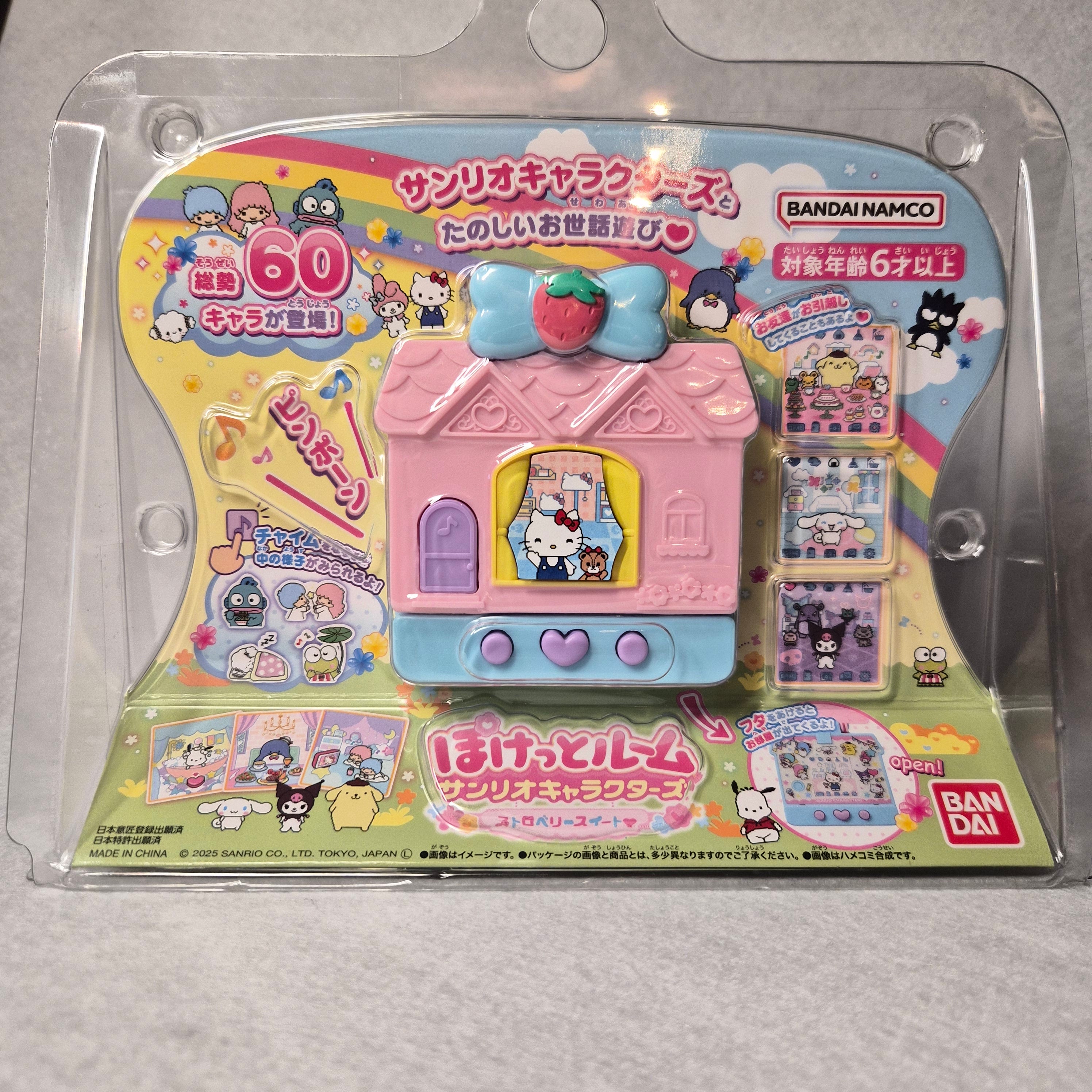 🏠 Sanrio Characters: Pocket Room Digital Pet - Bandai ✨
