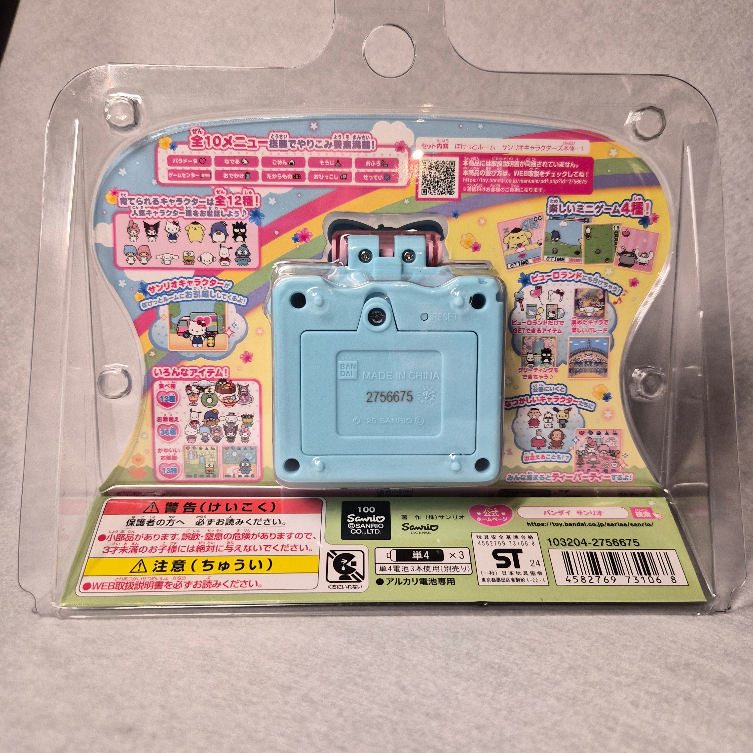 🏠 Sanrio Characters: Pocket Room Digital Pet - Bandai ✨