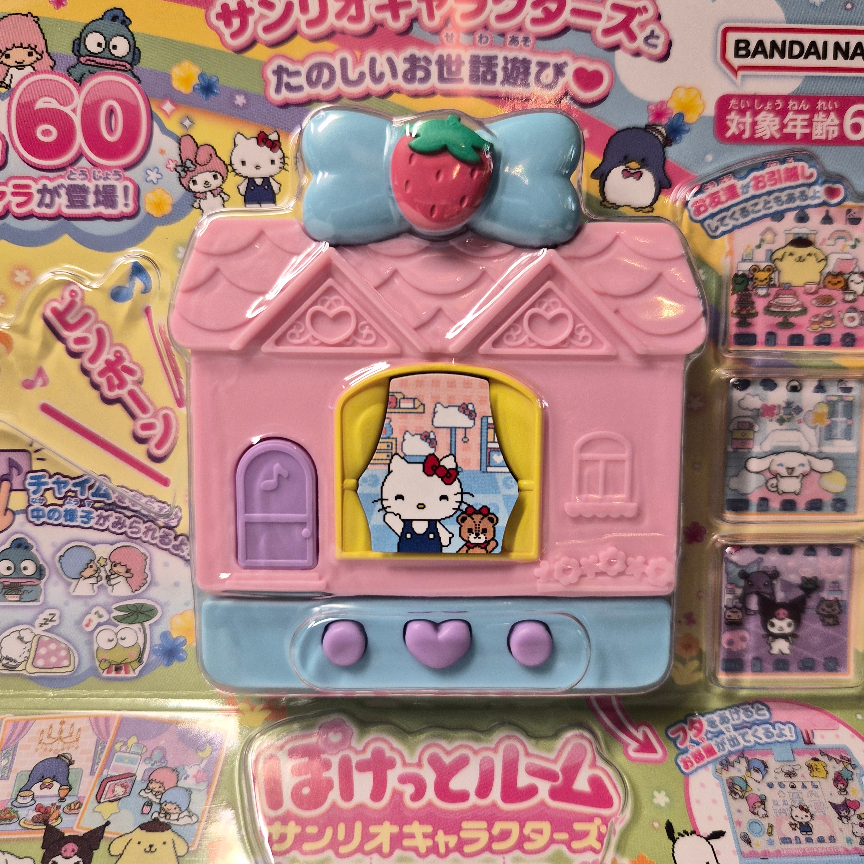 🏠 Sanrio Characters: Pocket Room Digital Pet - Bandai ✨