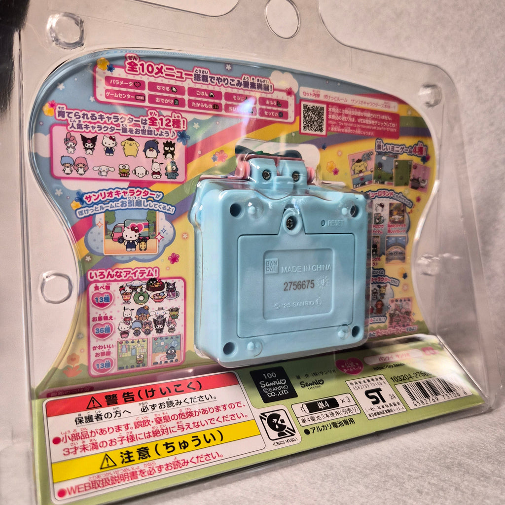 🏠 Sanrio Characters: Pocket Room Digital Pet - Bandai ✨