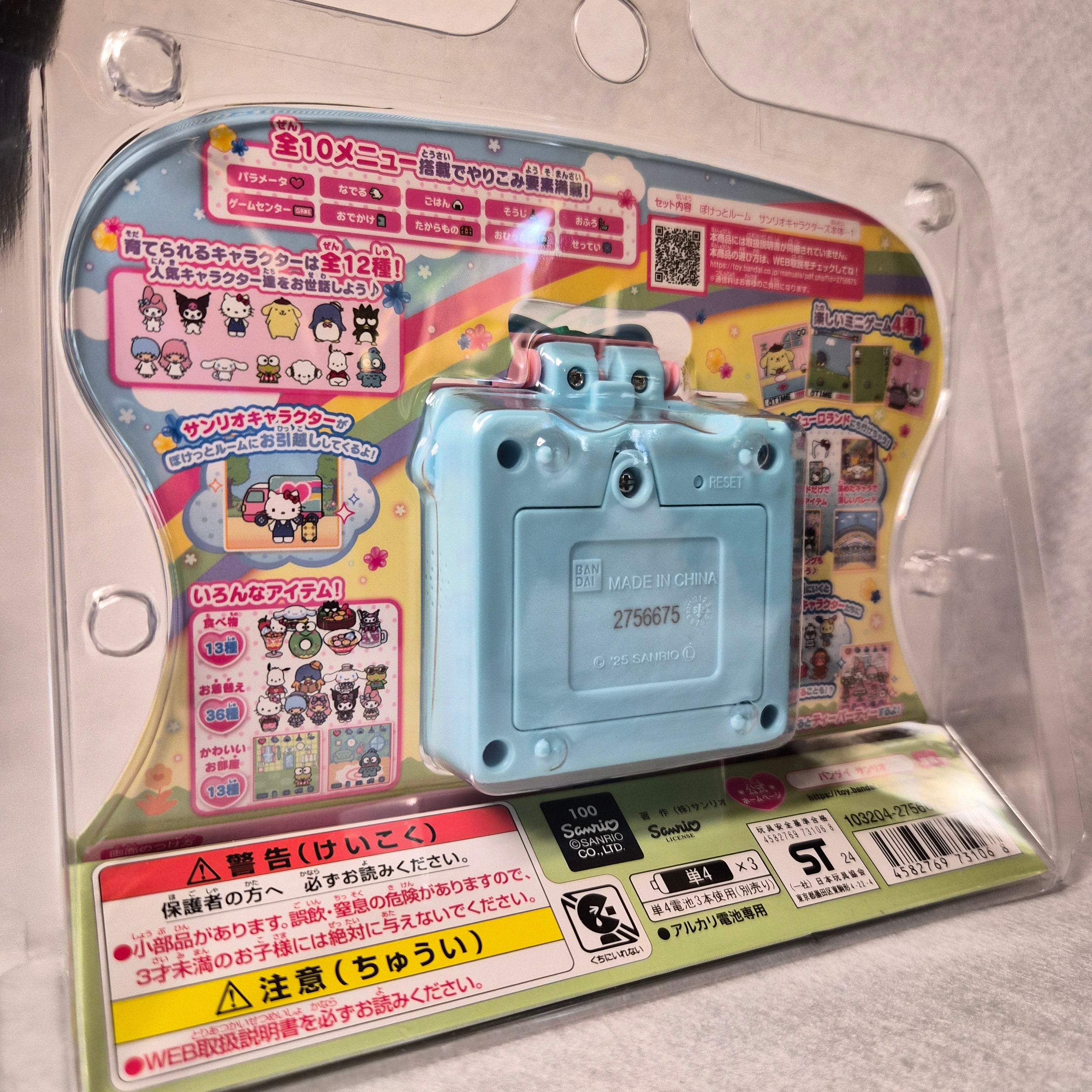 🏠 Sanrio Characters: Pocket Room Digital Pet - Bandai ✨