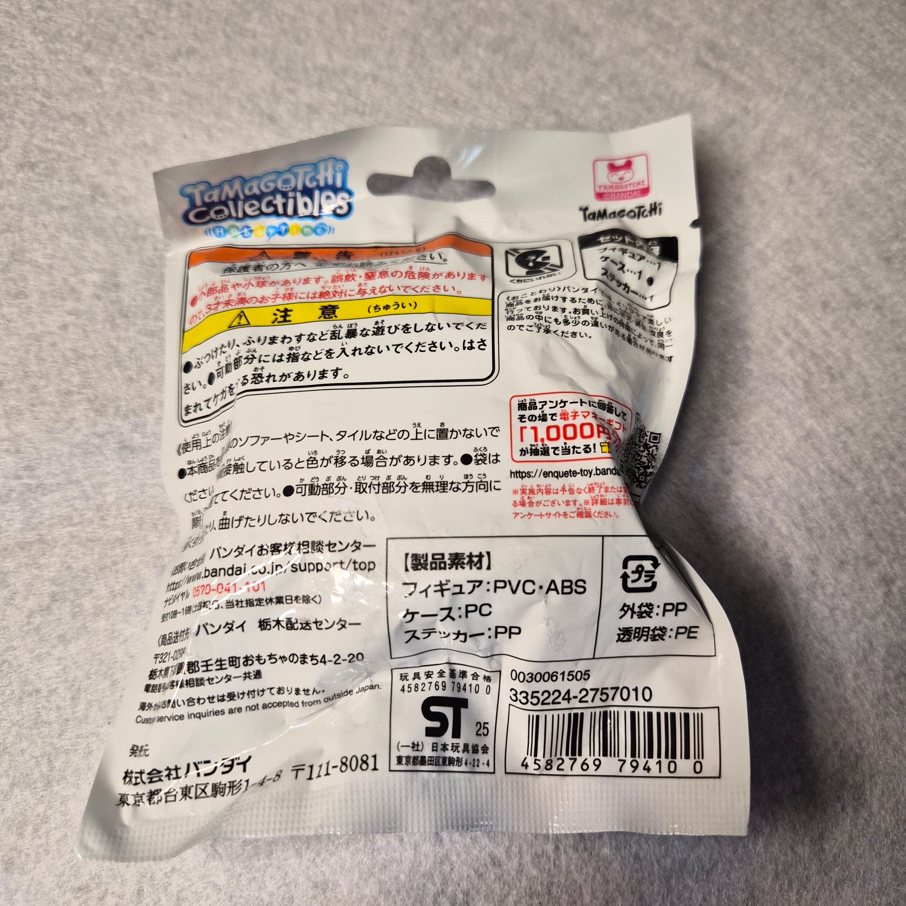 🥚 Tamagotchi Collectibles: Hobby Time (Blind Bag) - Bandai 🎨