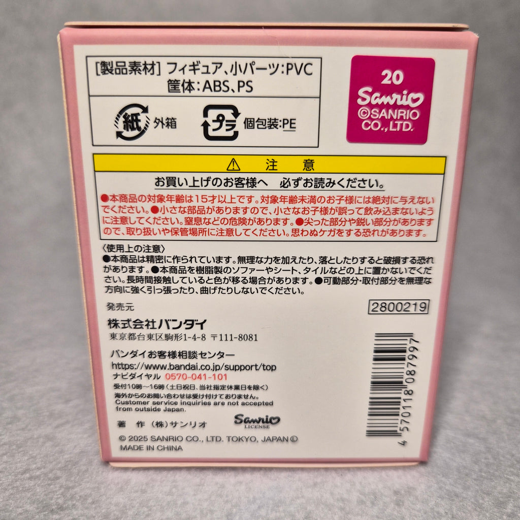 🕹️ Sanrio Characters Crane Game - TokimeL’s BOX! ✨