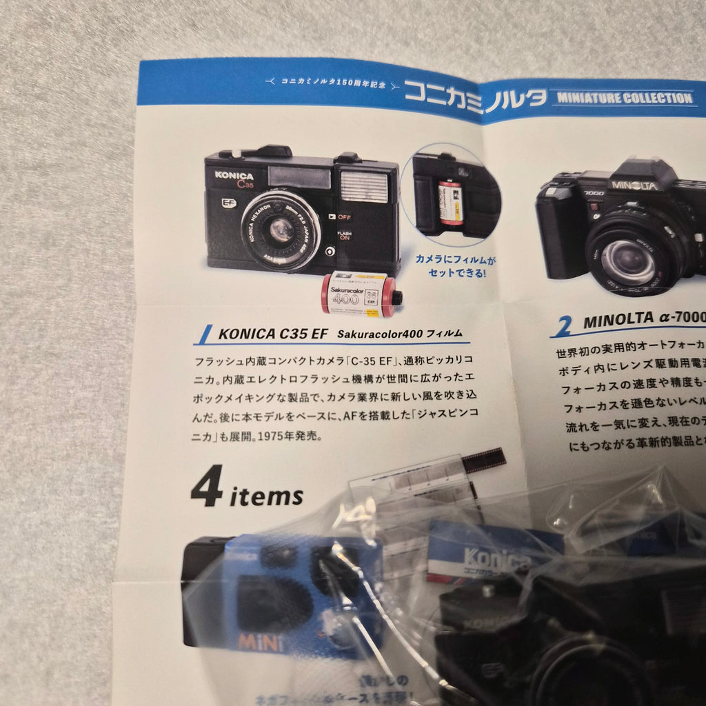 📸 Konica Minolta 150th Anniversary - Kenelephant ✨