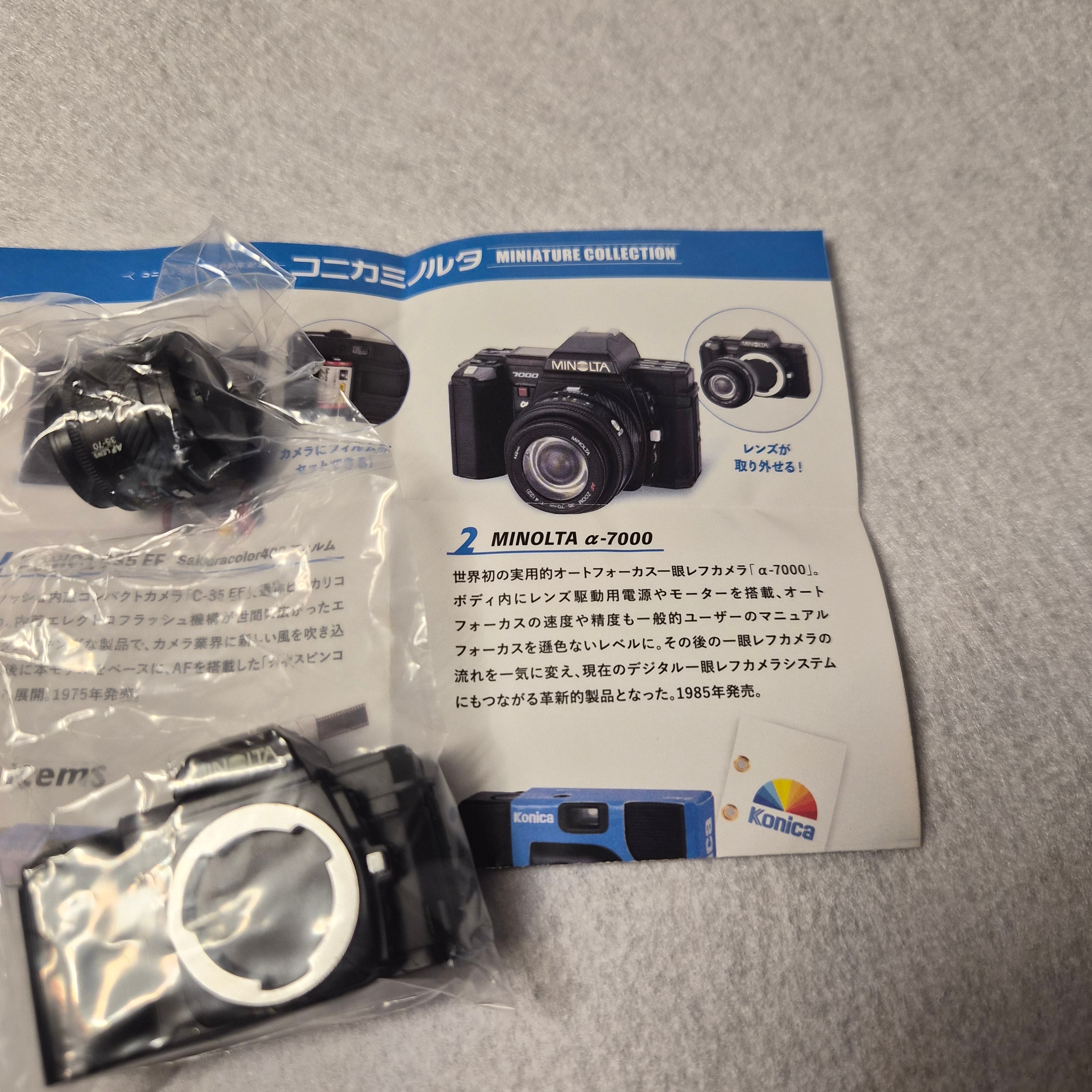 📸 Konica Minolta 150th Anniversary - Kenelephant ✨