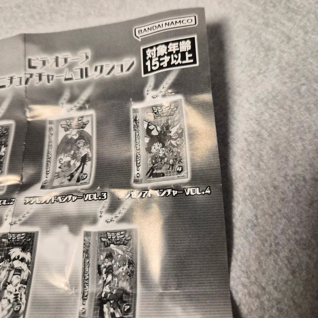 📼 Digimon Adventure - Video Tape Miniature Charm Collection
