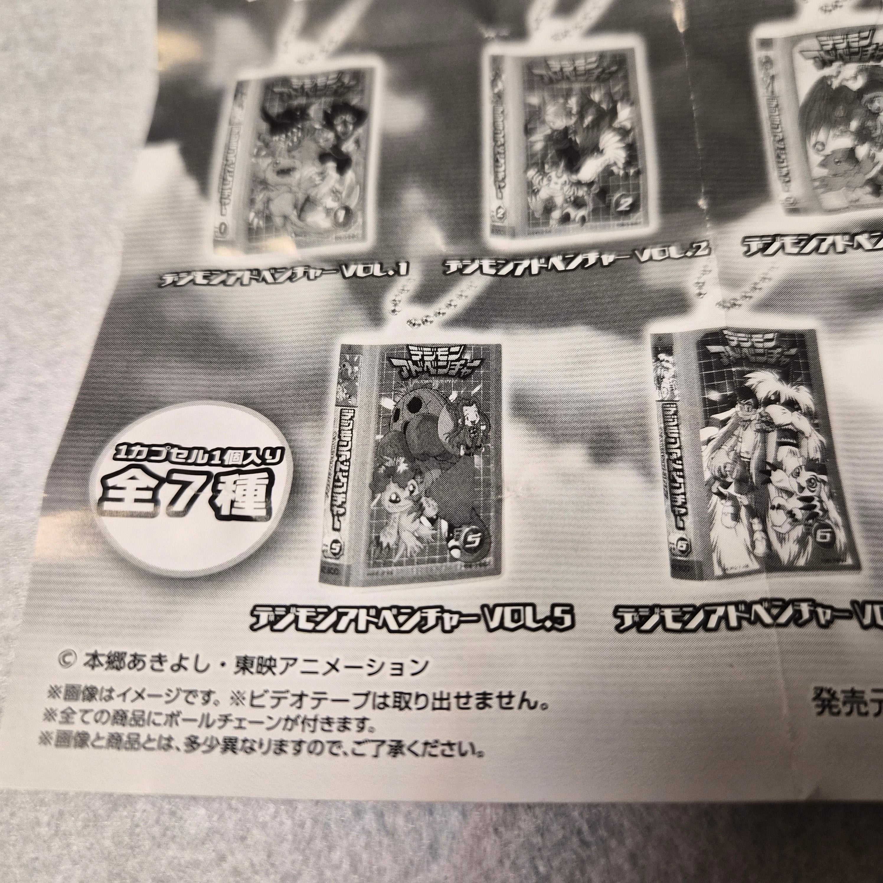 📼 Digimon Adventure - Video Tape Miniature Charm Collection