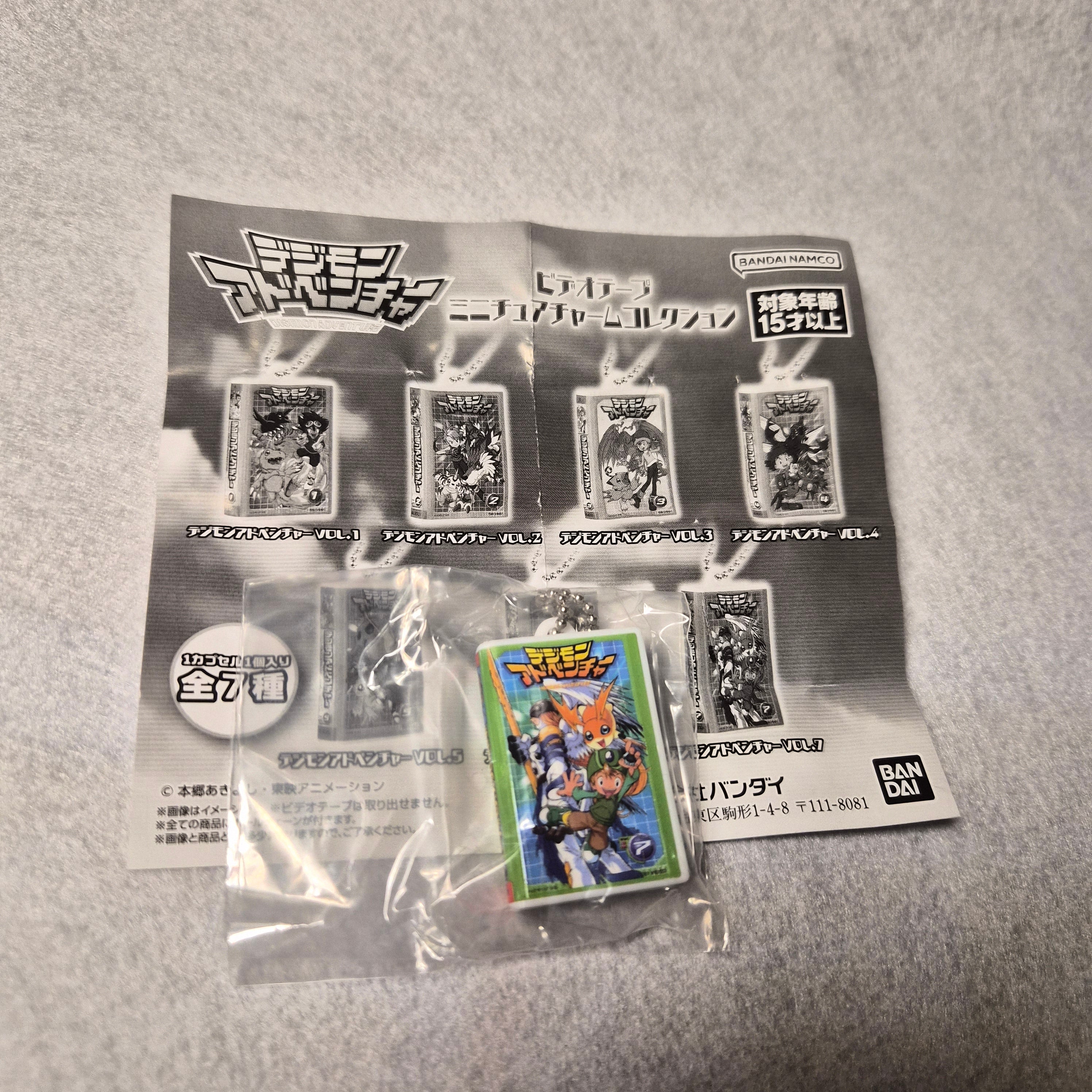 📼 Digimon Adventure - Video Tape Miniature Charm Collection