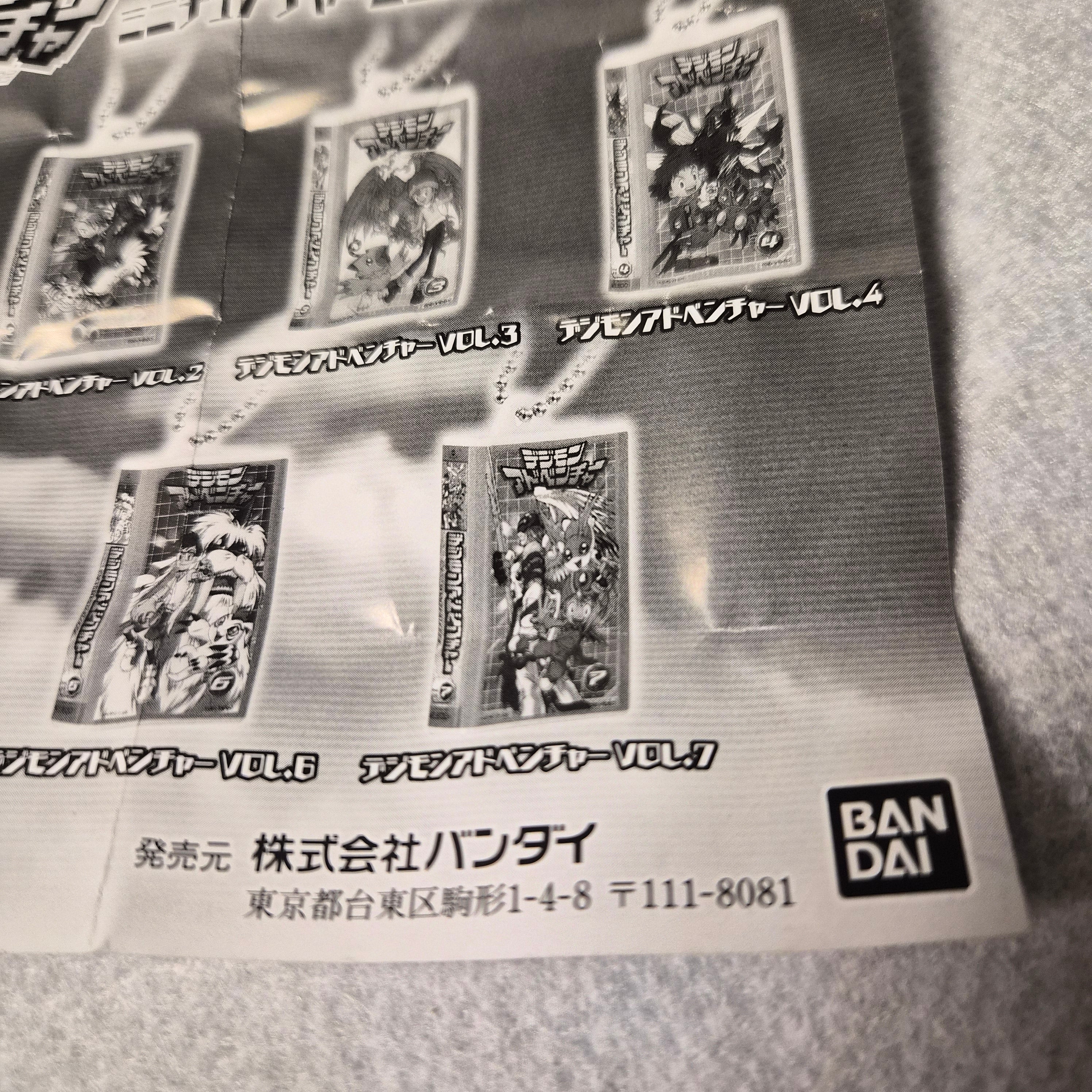 📼 Digimon Adventure - Video Tape Miniature Charm Collection