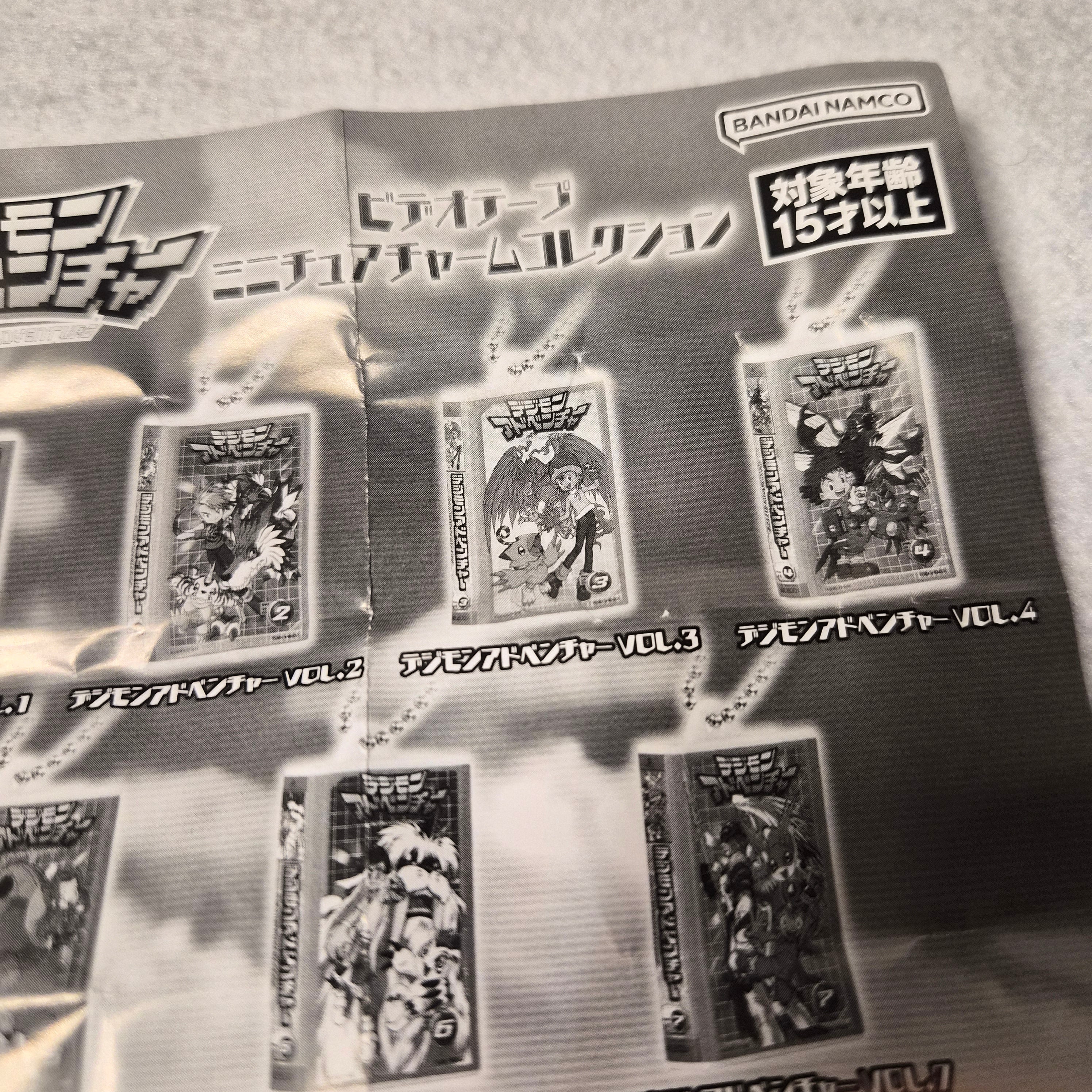 📼 Digimon Adventure - Video Tape Miniature Charm Collection