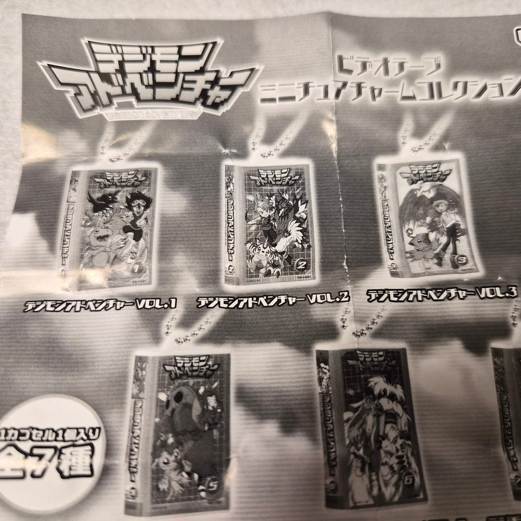 📼 Digimon Adventure - Video Tape Miniature Charm Collection