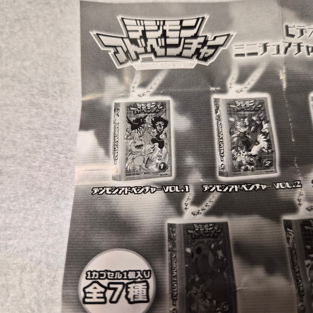 📼 Digimon Adventure - Video Tape Miniature Charm Collection
