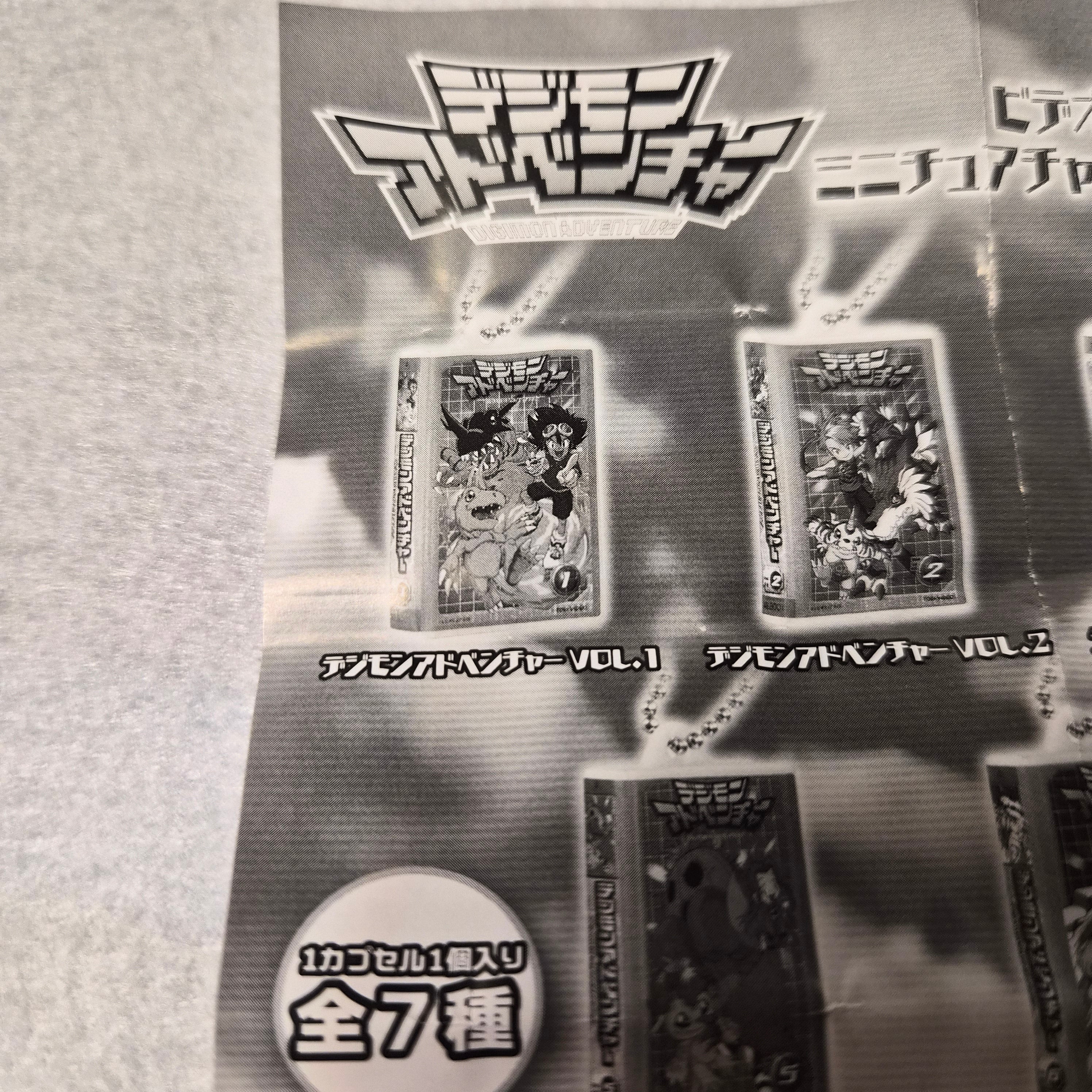 📼 Digimon Adventure - Video Tape Miniature Charm Collection