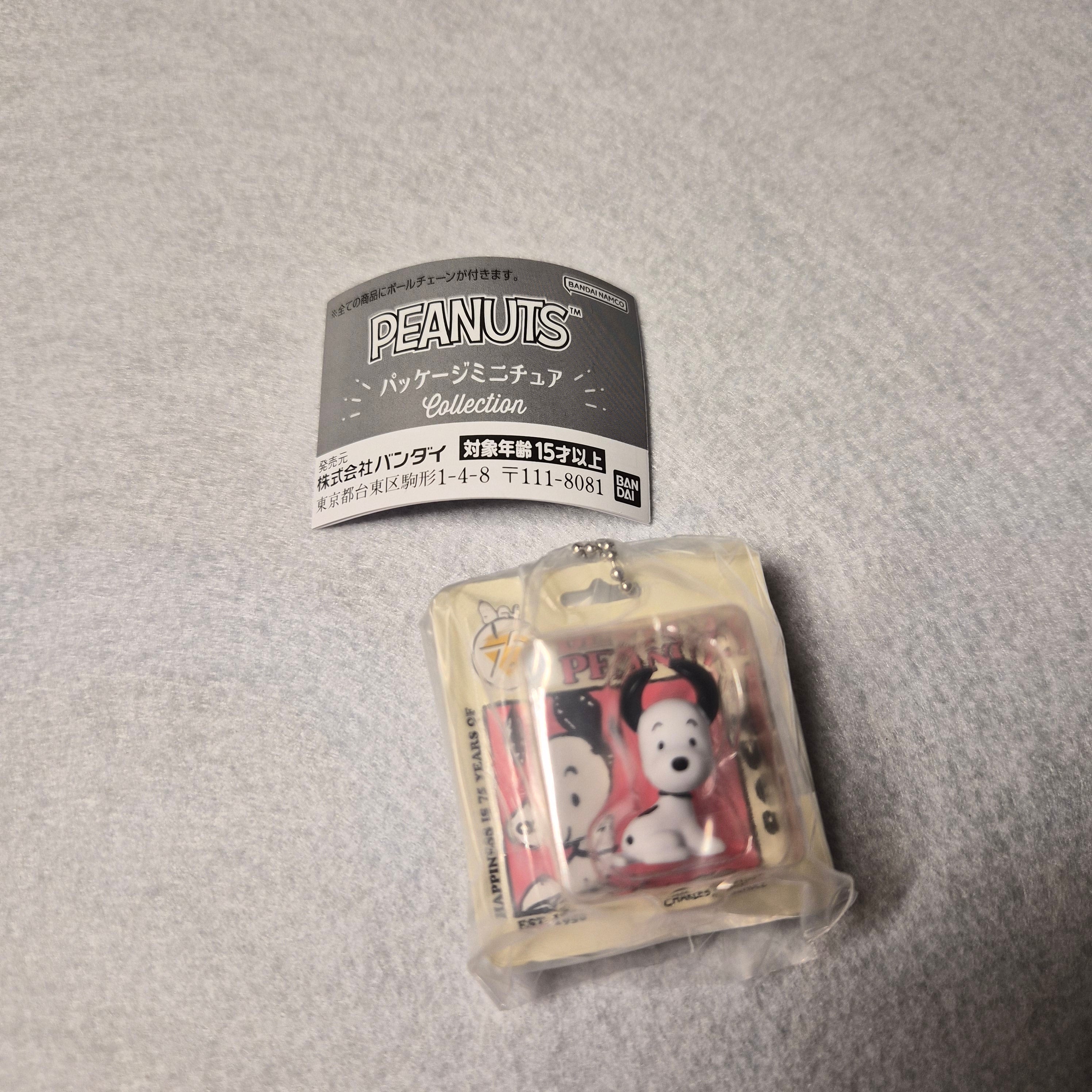 🐶 PEANUTS Package Miniature Collection (75th Anniversary)