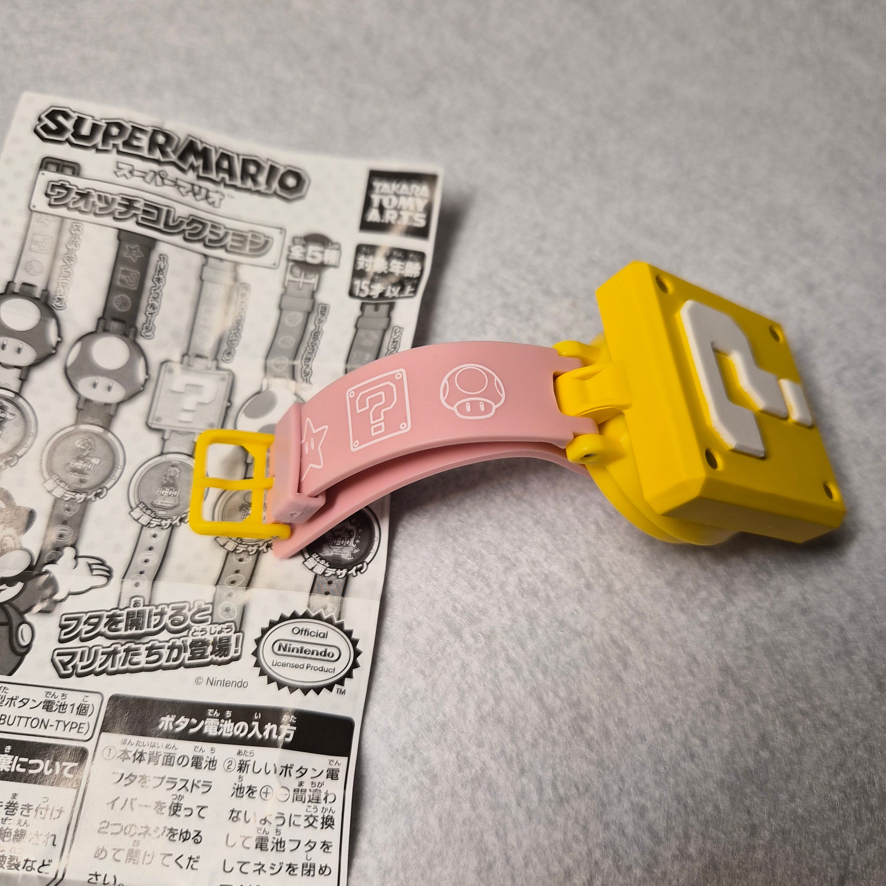 ⌚ Super Mario Watch Collection 🍄