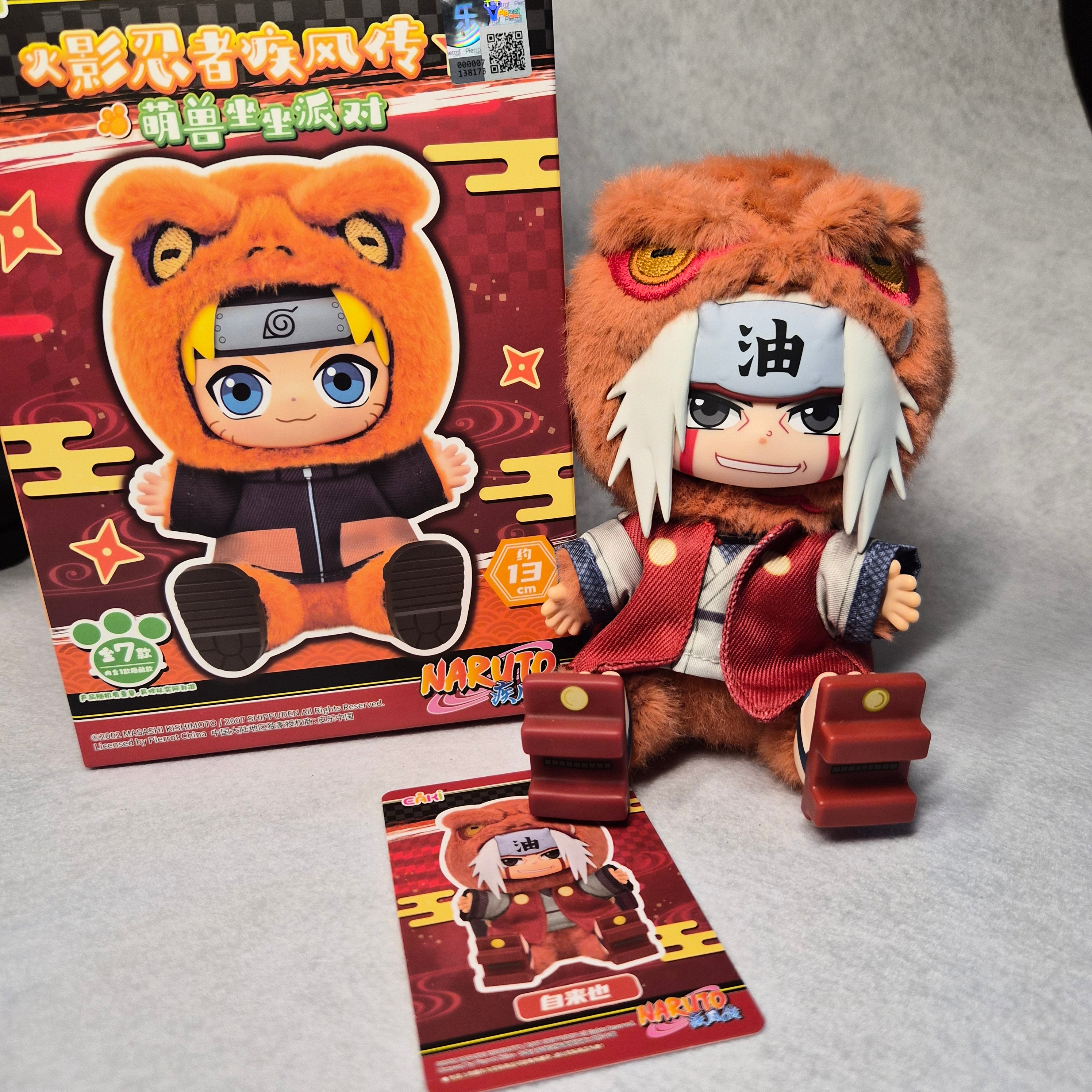 🍥 Blind Box Plush: Naruto Shippuden - Cute Beast Sitting Party