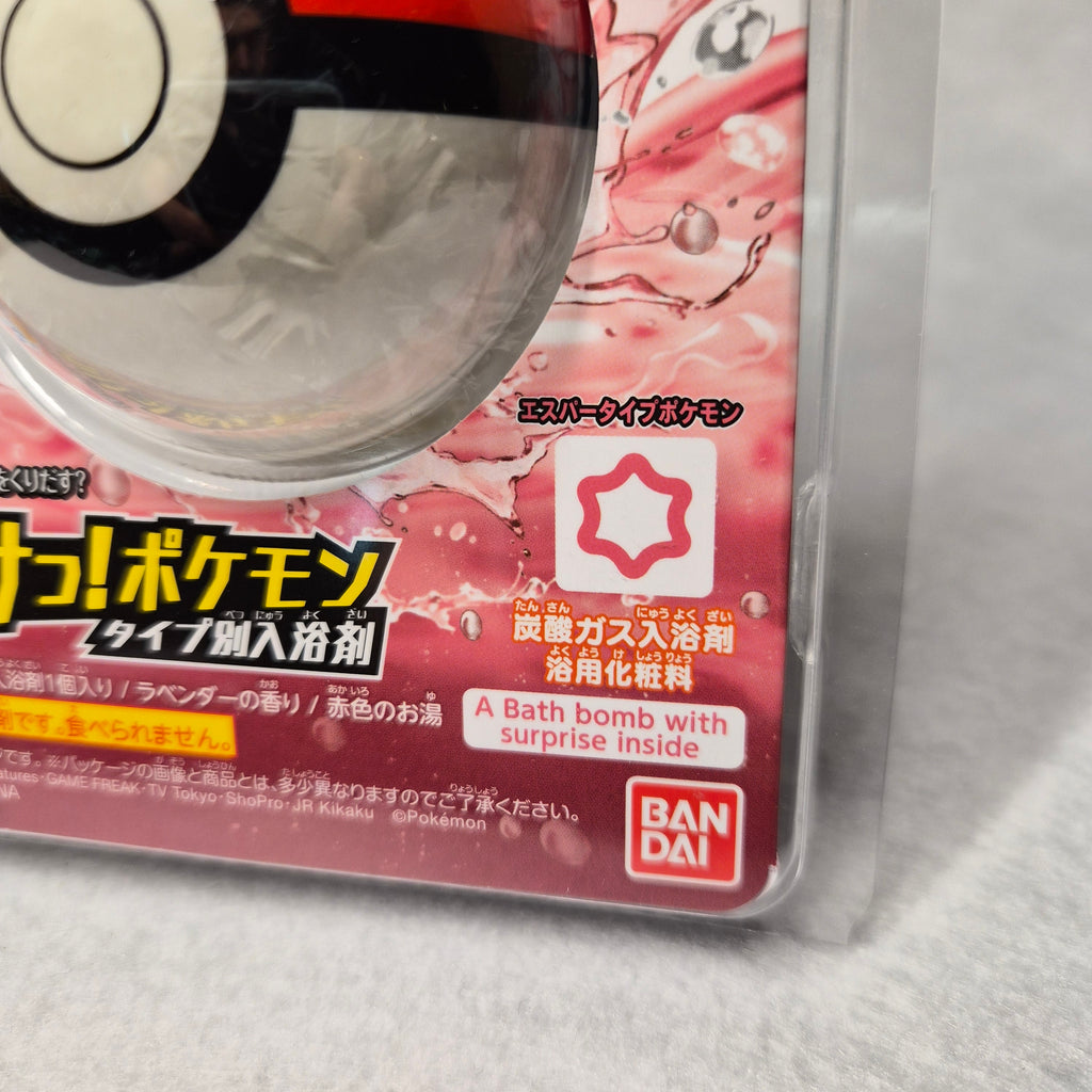 🛁 Bomba de Baño Pokémon (Tipo Psíquico) ✨
