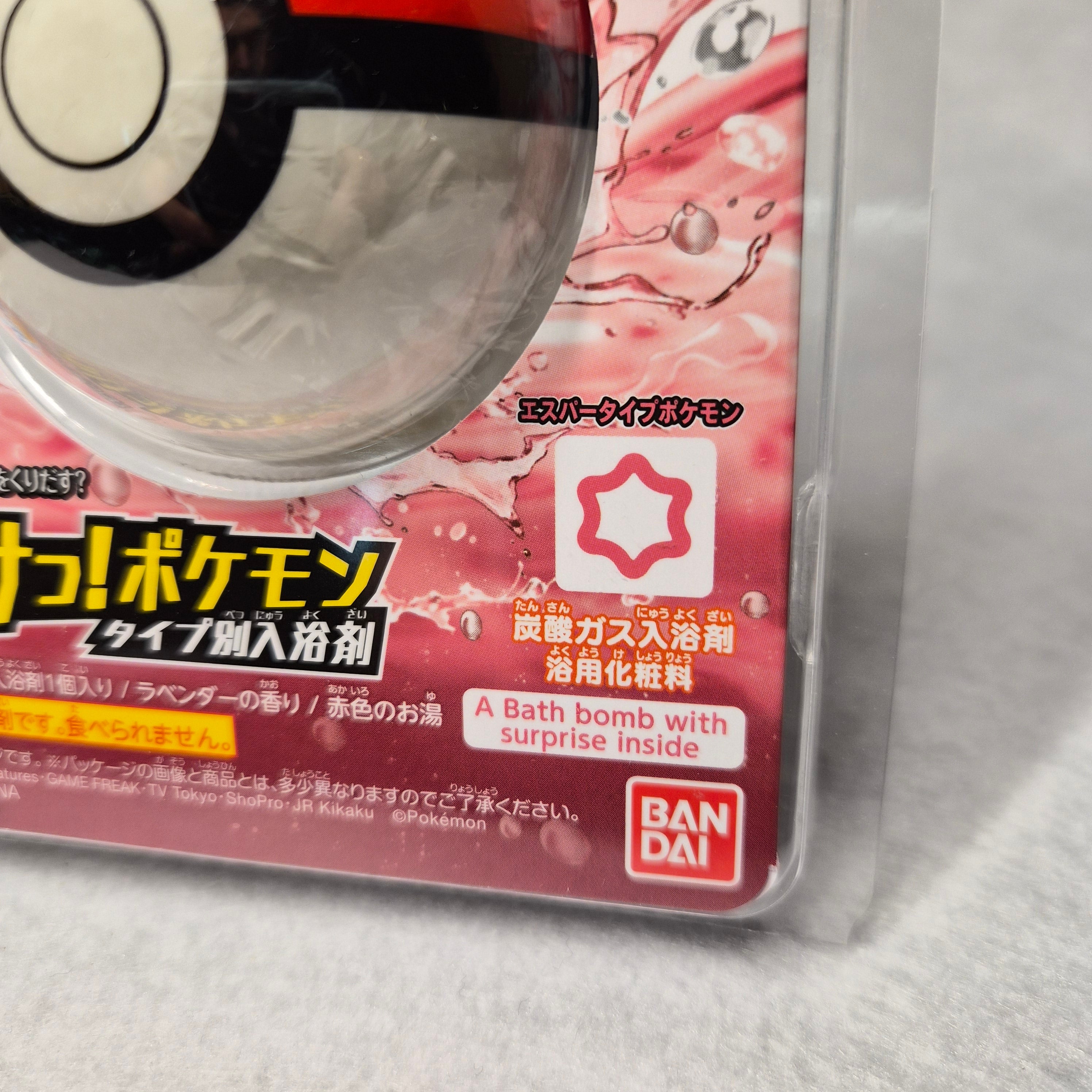 🛁 Bomba de Baño Pokémon (Tipo Psíquico) ✨