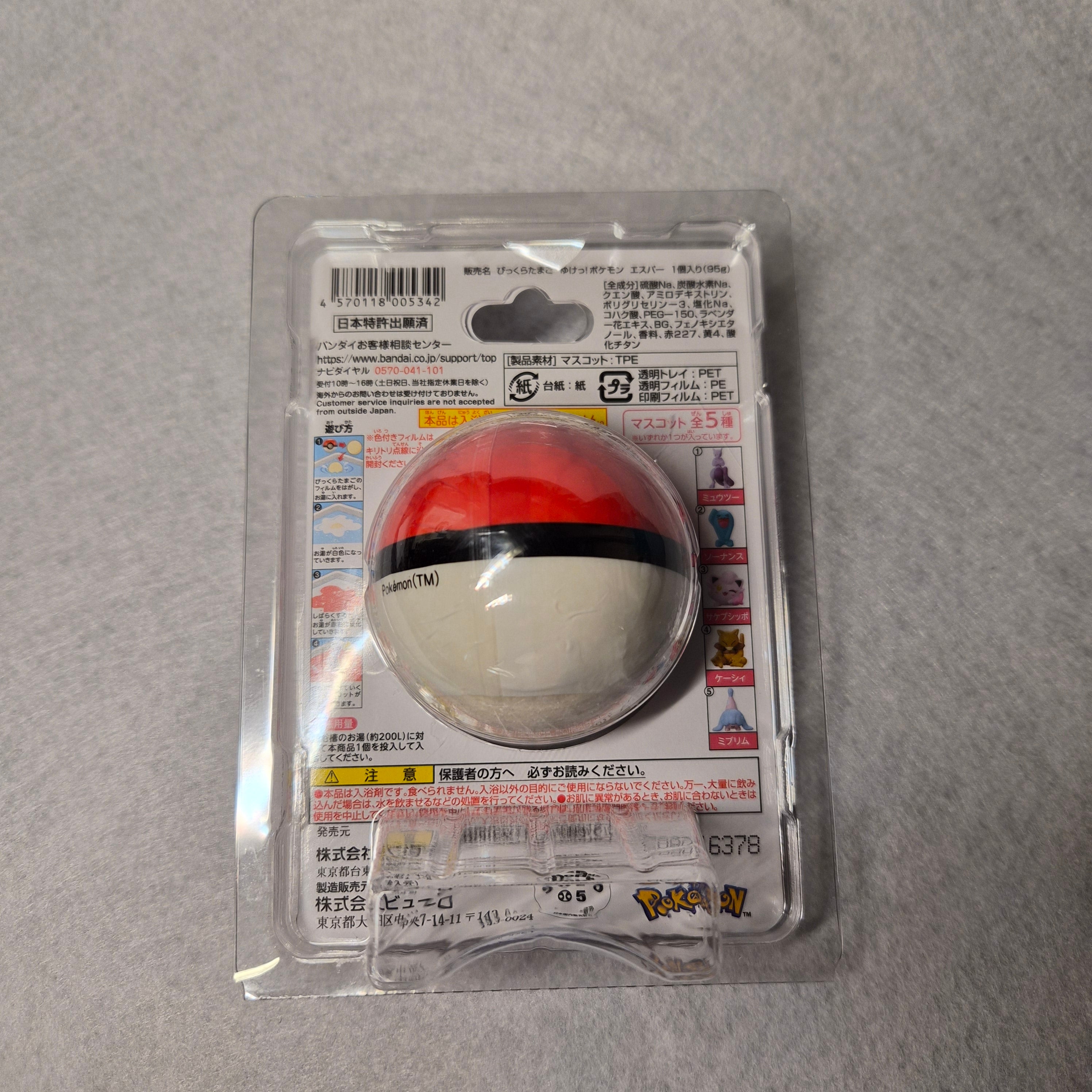 🛁 Bomba de Baño Pokémon (Tipo Psíquico) ✨