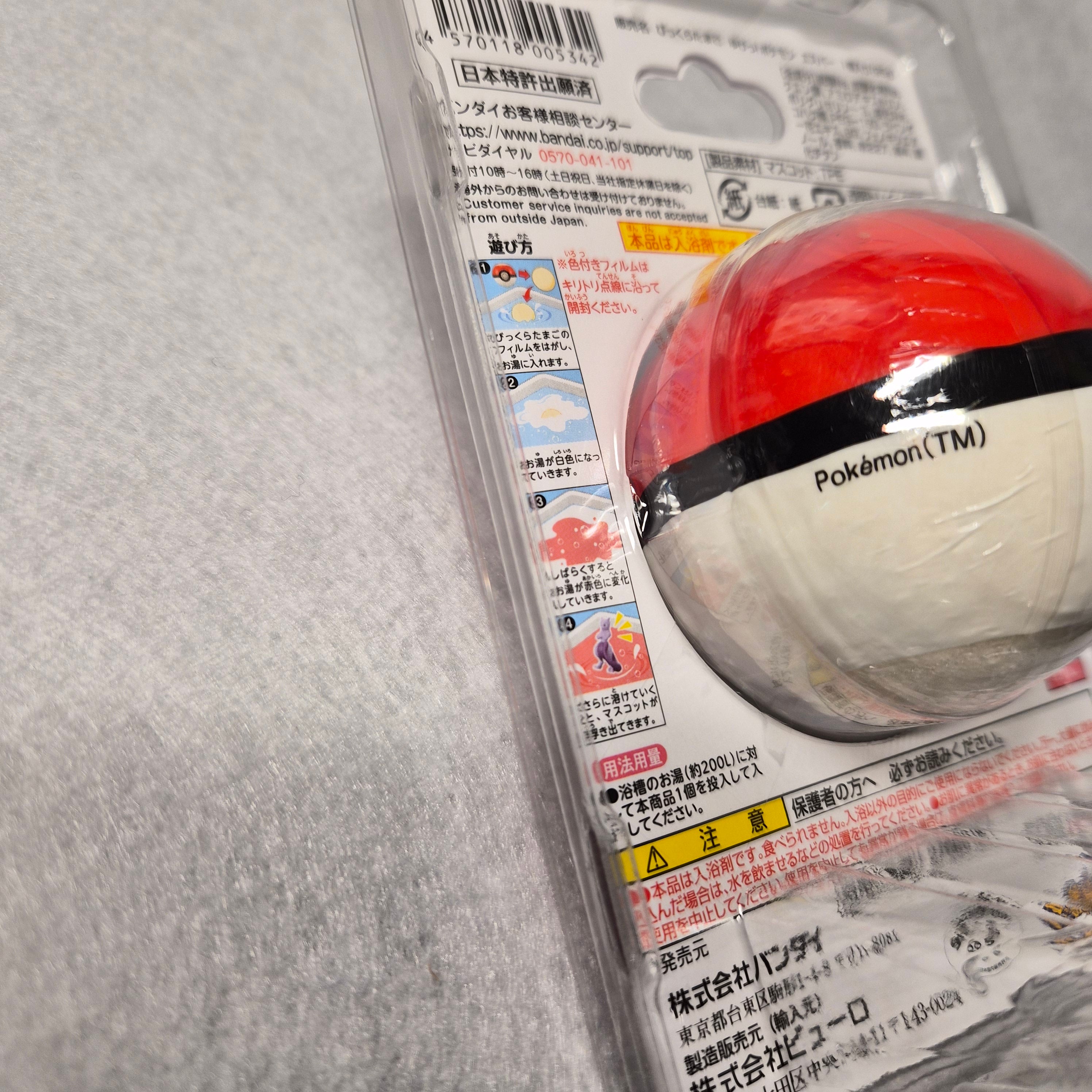 🛁 Bomba de Baño Pokémon (Tipo Psíquico) ✨