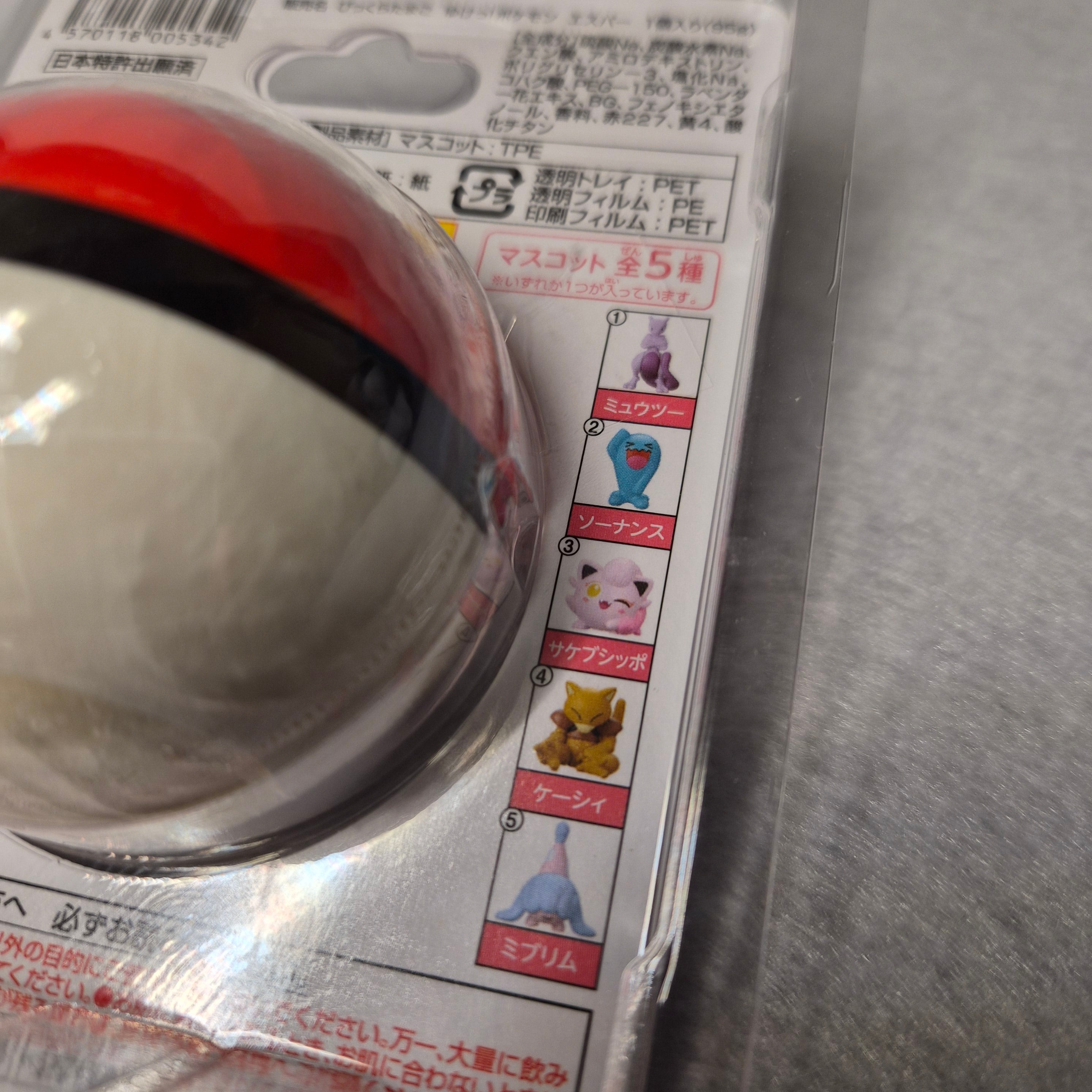 🛁 Bomba de Baño Pokémon (Tipo Psíquico) ✨