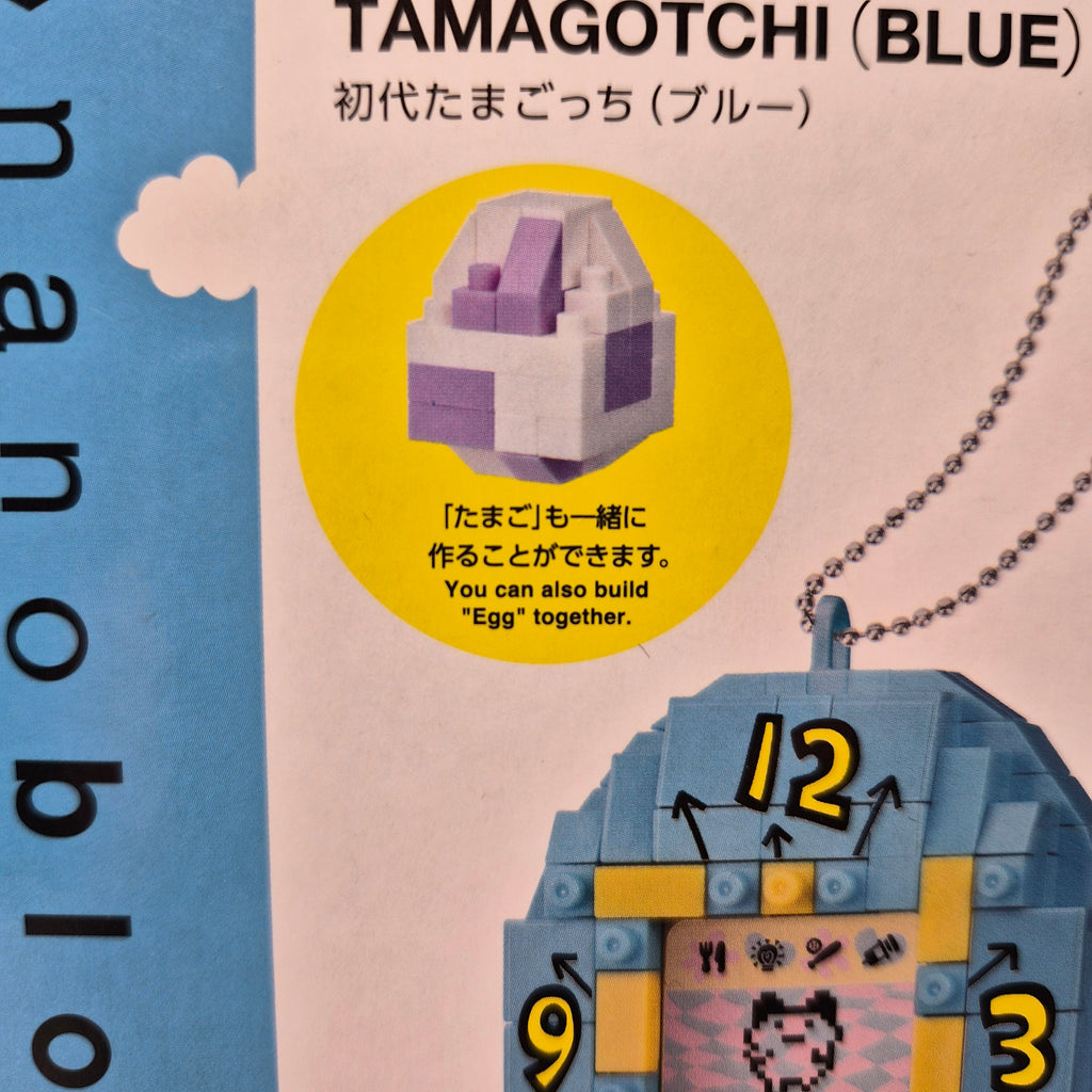 🧱 Nanoblock: First Generation Tamagotchi Collection
