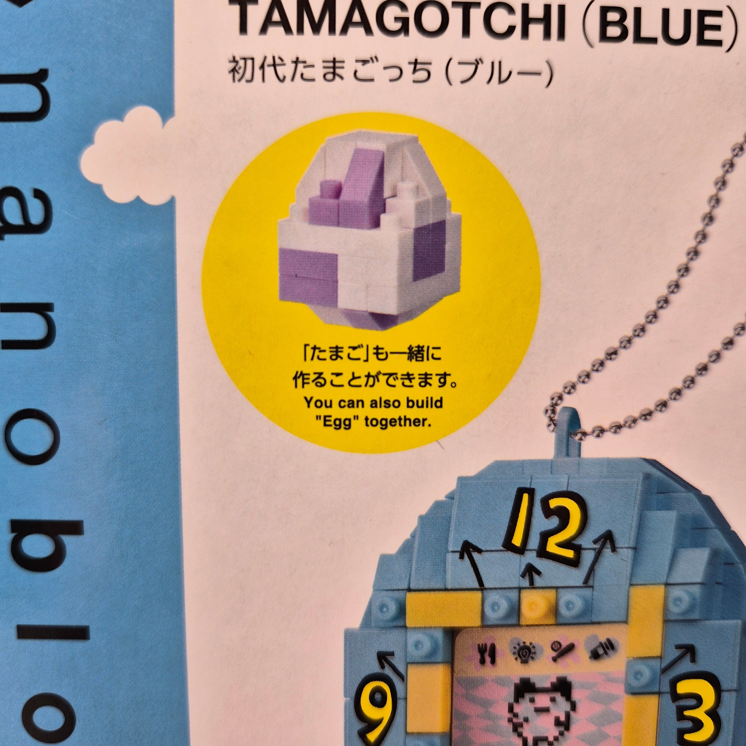 🧱 Nanoblock: First Generation Tamagotchi Collection