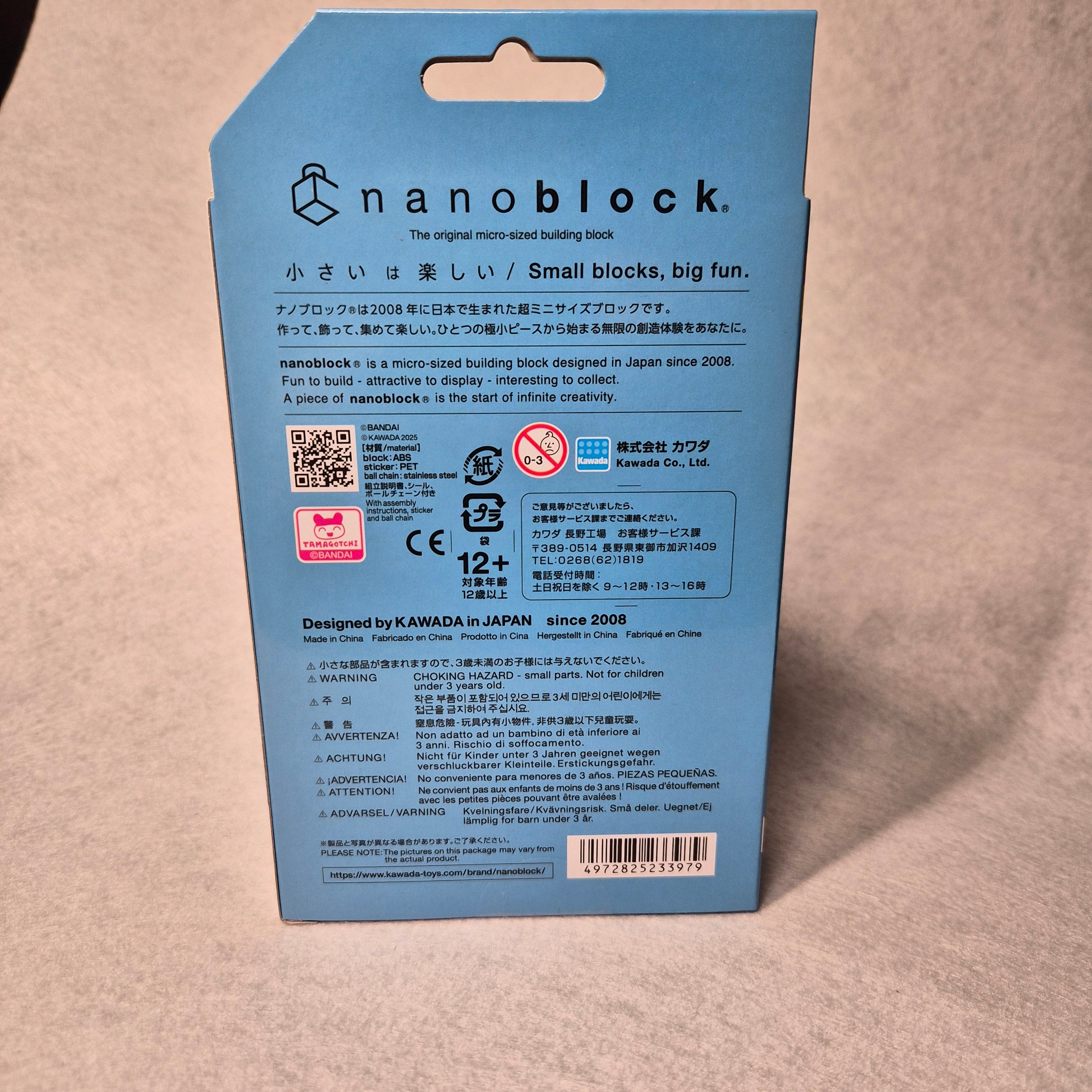 🧱 Nanoblock: First Generation Tamagotchi Collection