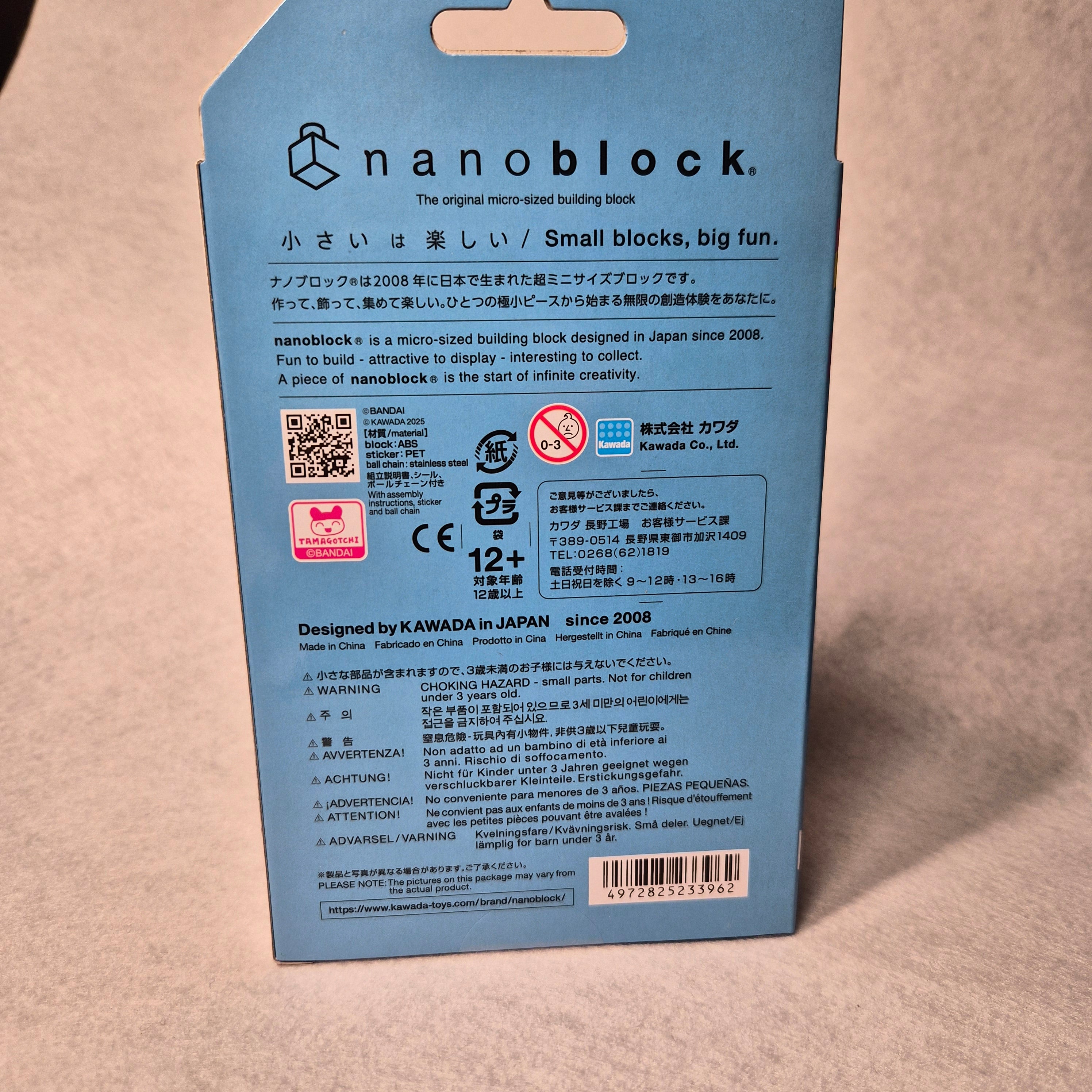 🧱 Nanoblock: First Generation Tamagotchi Collection