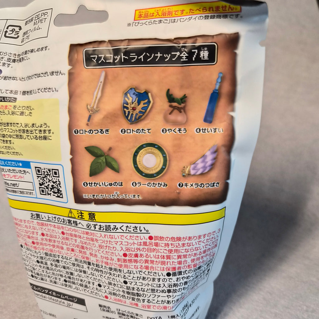 ⚔️ Bomba de Baño Dragon Quest (Edición Cofre del Tesoro) ✨