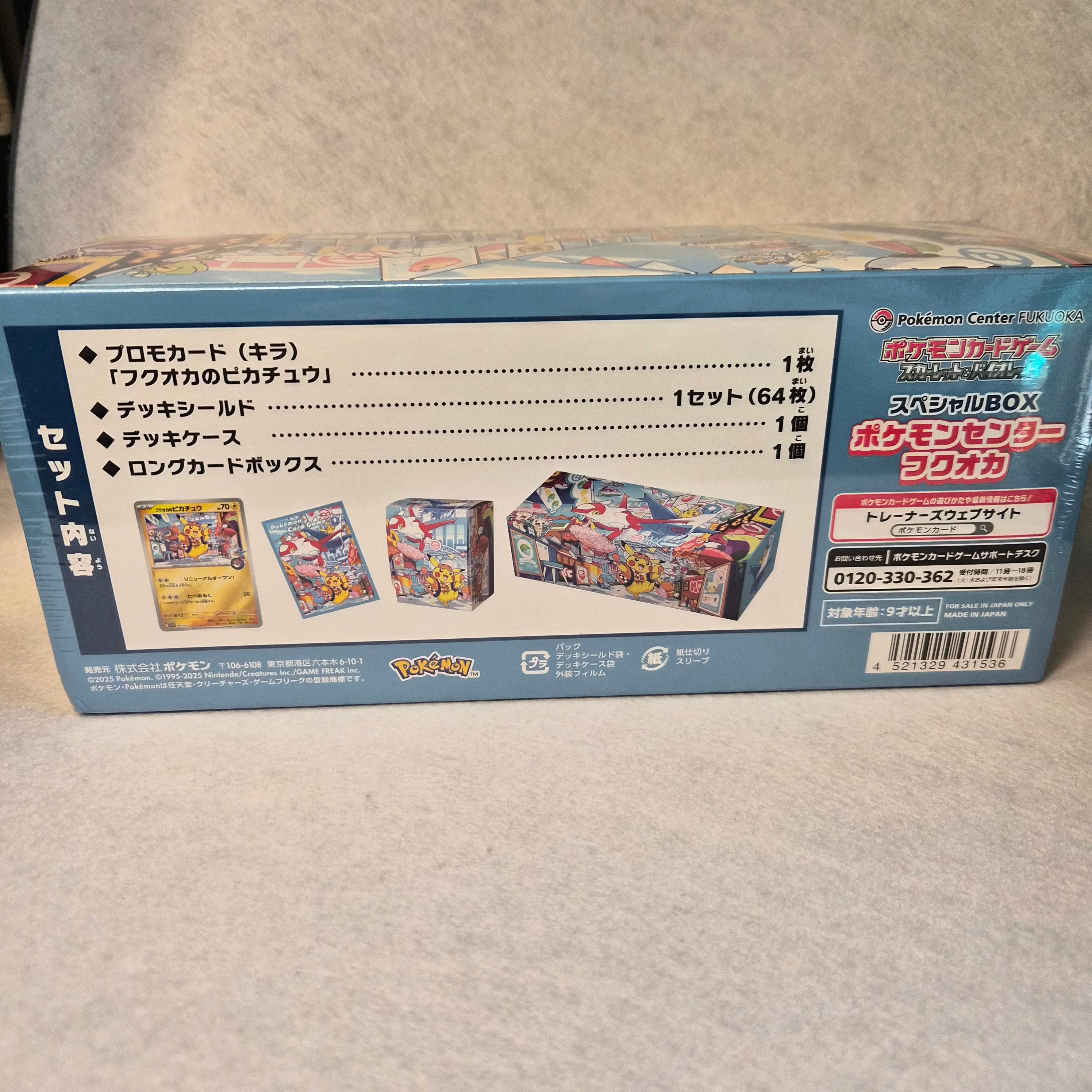 ⚡ Caja Exclusiva Pokémon TCG: Special Box Pokémon Center Fukuoka 🌸