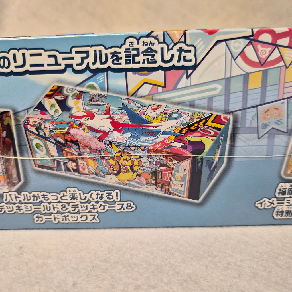 ⚡ Caja Exclusiva Pokémon TCG: Special Box Pokémon Center Fukuoka 🌸